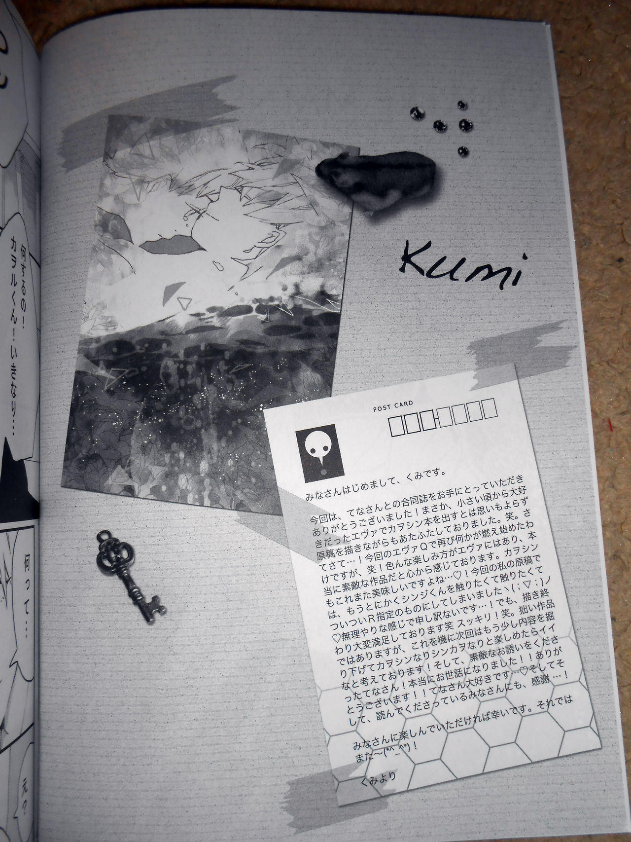 Quatre Mains page 3 full