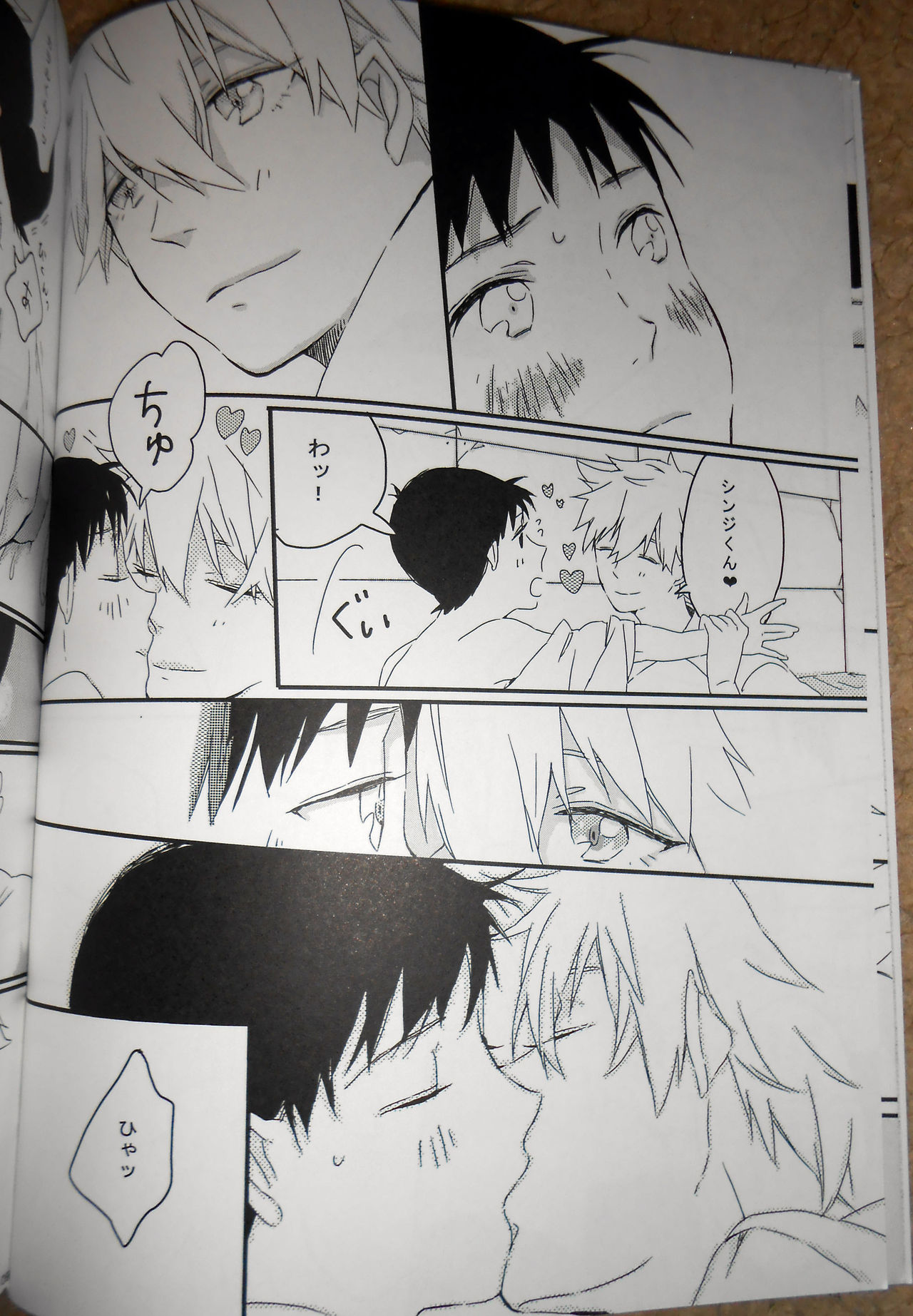 Quatre Mains page 7 full