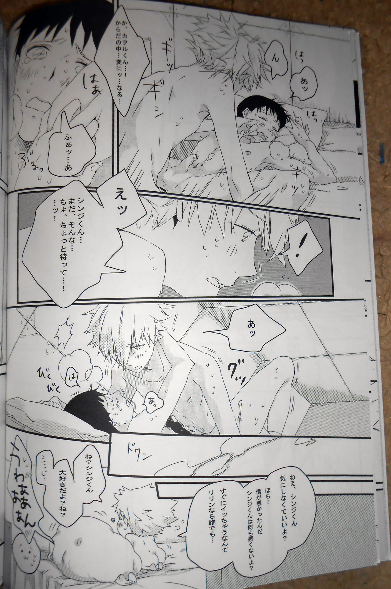 Quatre Mains page 9 full