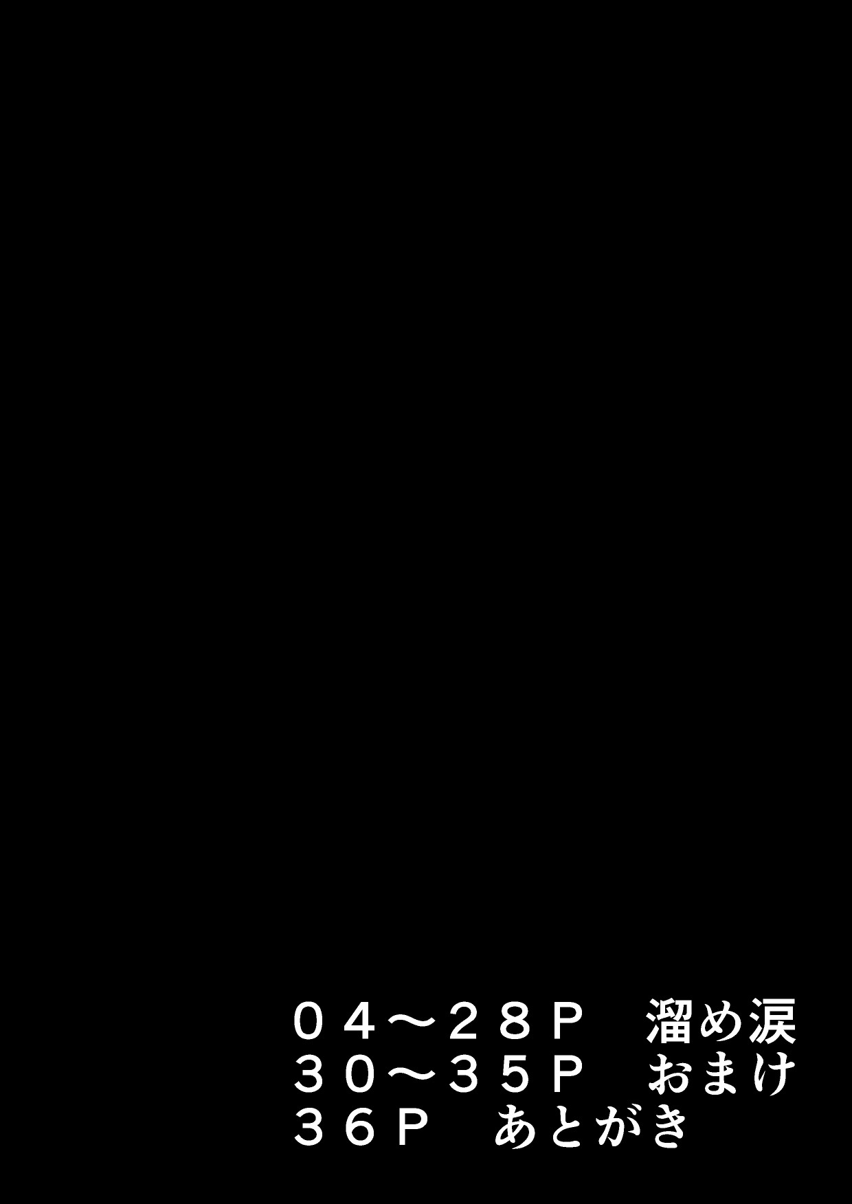 Tamenamida page 2 full