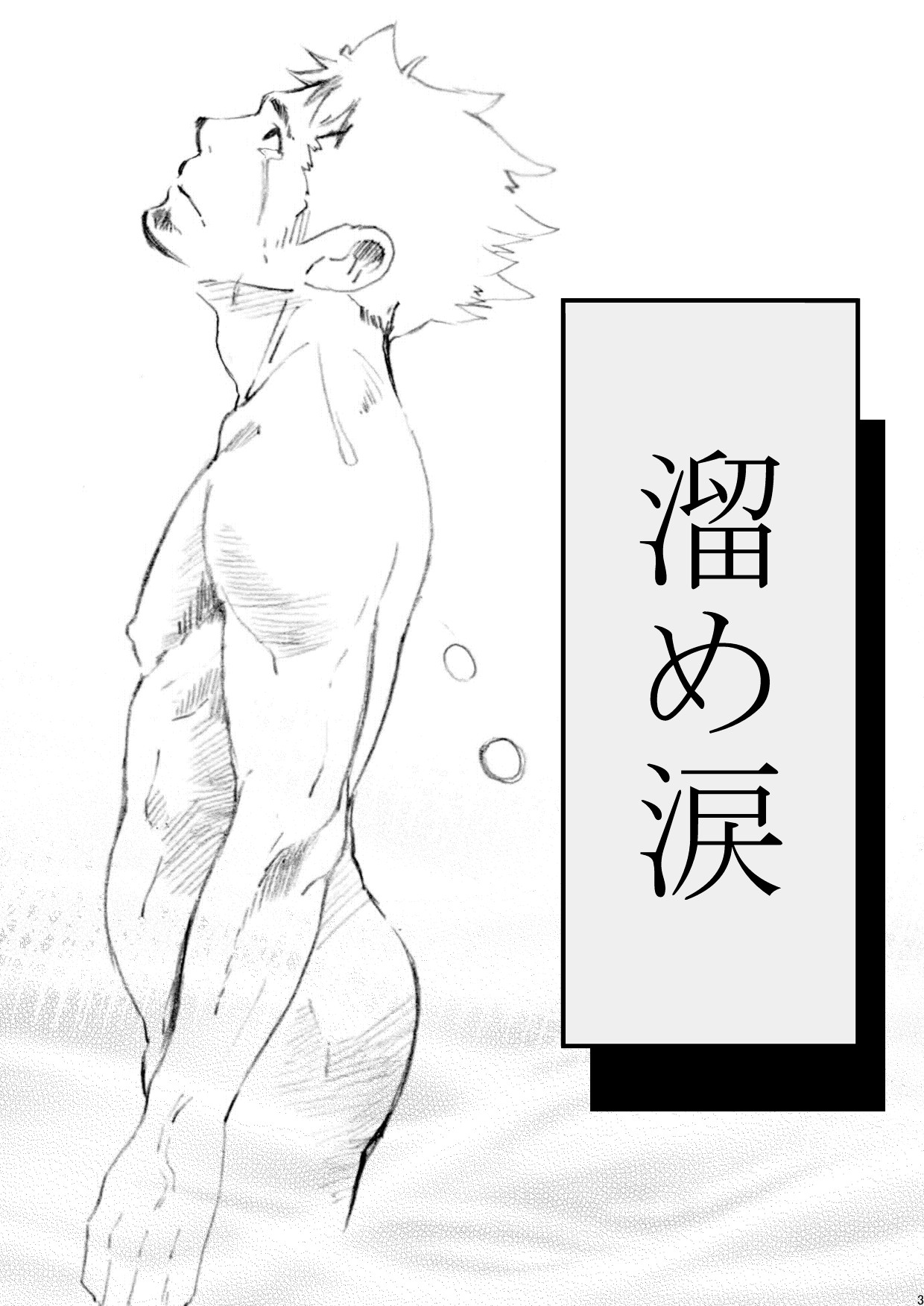 Tamenamida page 3 full