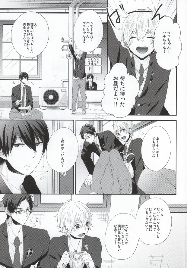 Kyouizon page 2 full