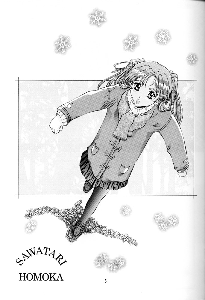 Hinageshi page 2 full