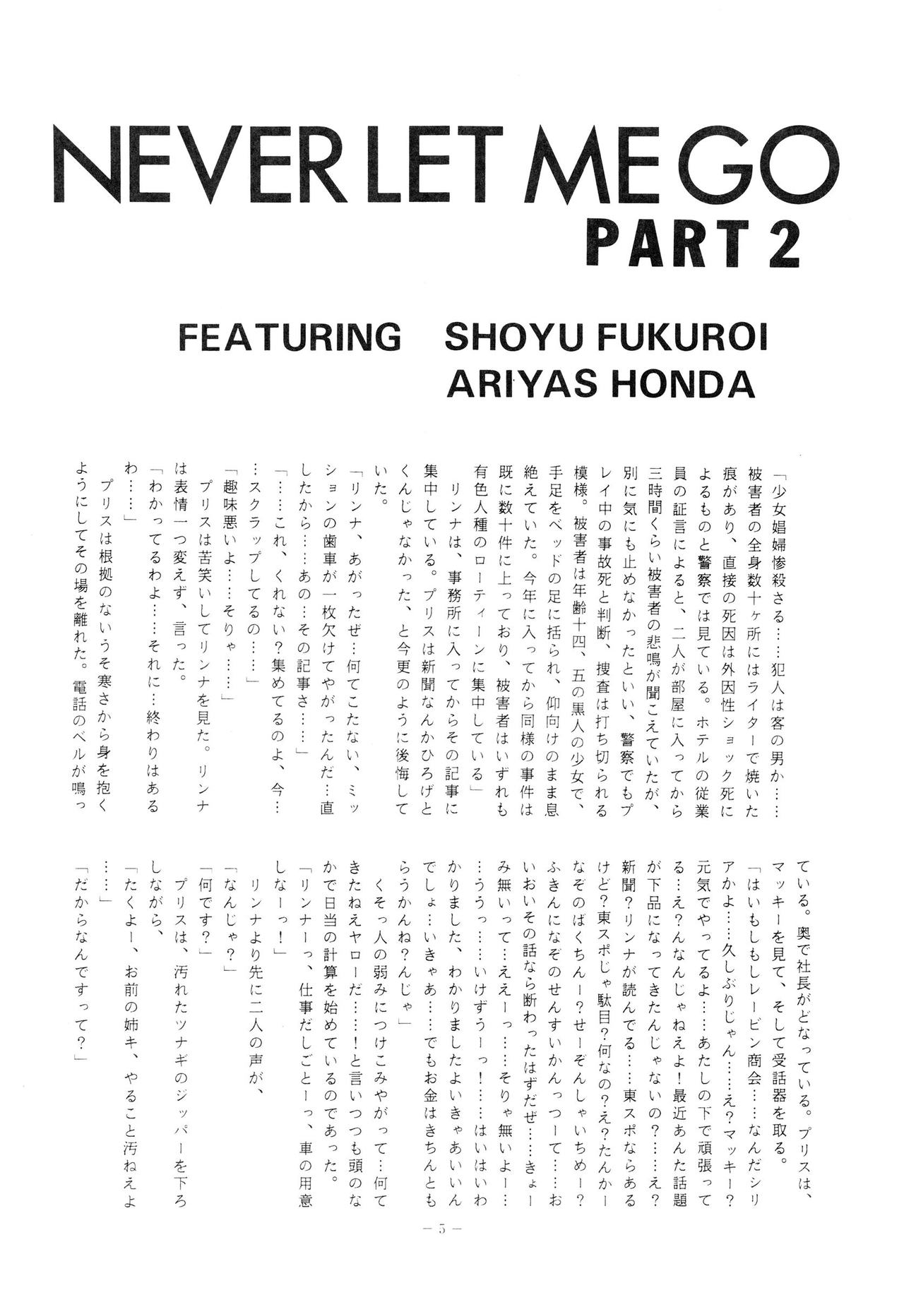 LOOK OUT 23 page 6 full