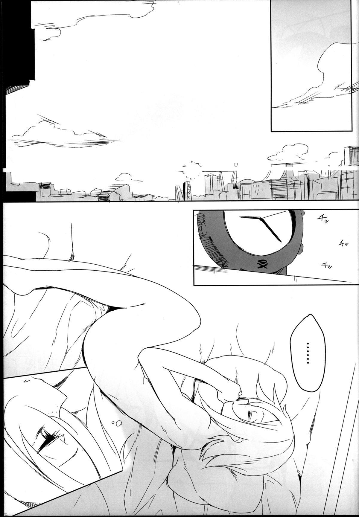 Sweet Collapse page 5 full