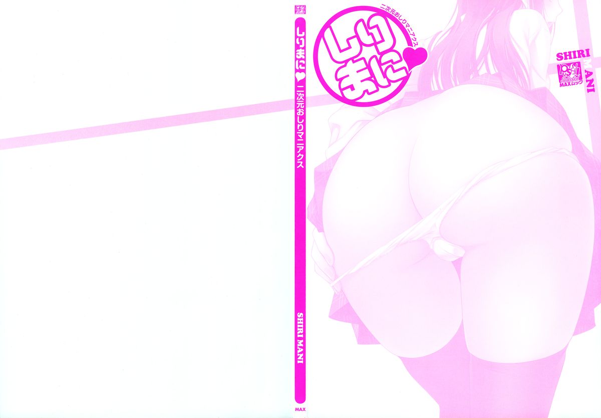 Shirimani page 4 full