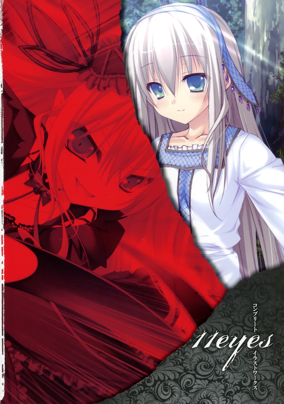 11eyes complete illustworks page 3 full