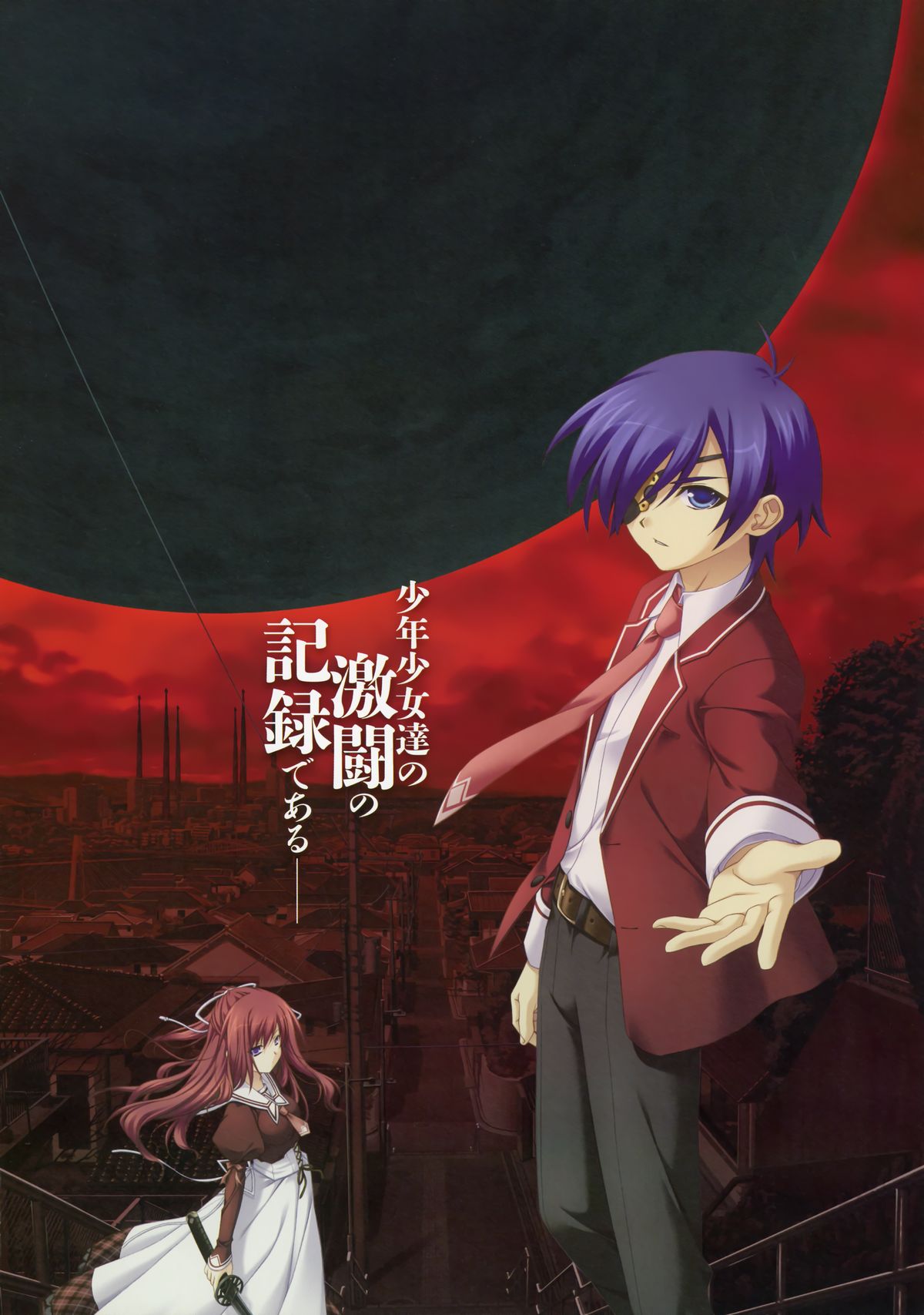 11eyes complete illustworks page 5 full