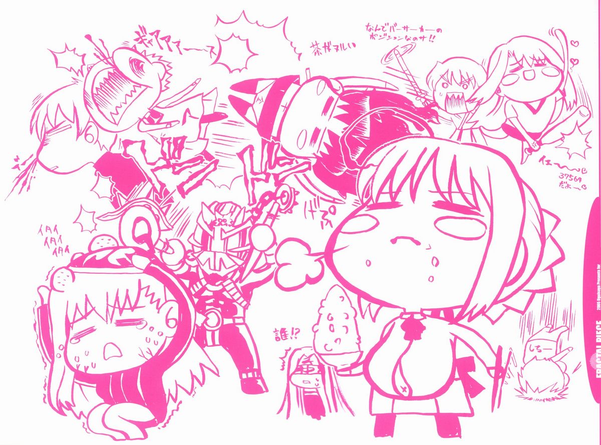 FRACTAL PIECE page 3 full