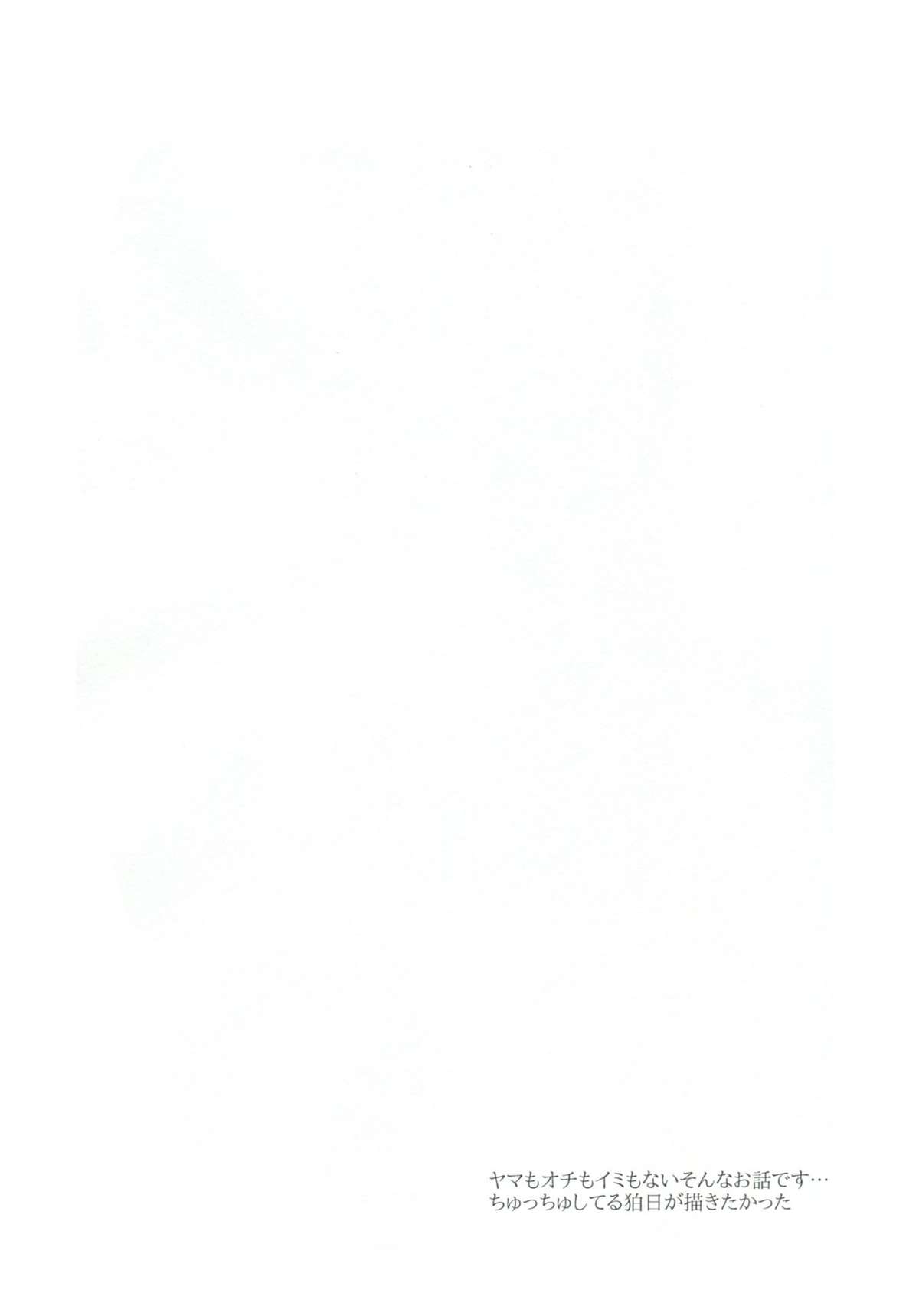 Reverberation page 3 full