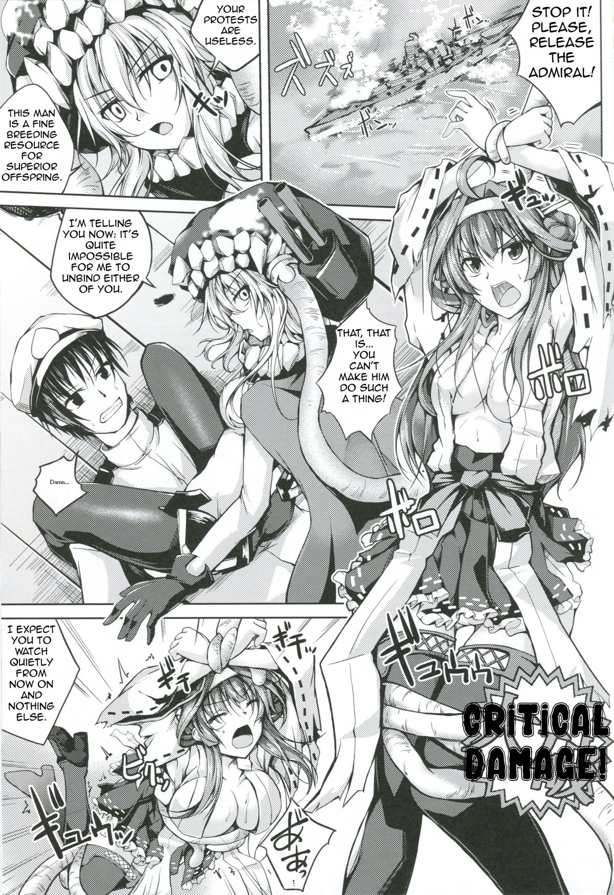 Koiiro Moyou 6 page 2 full