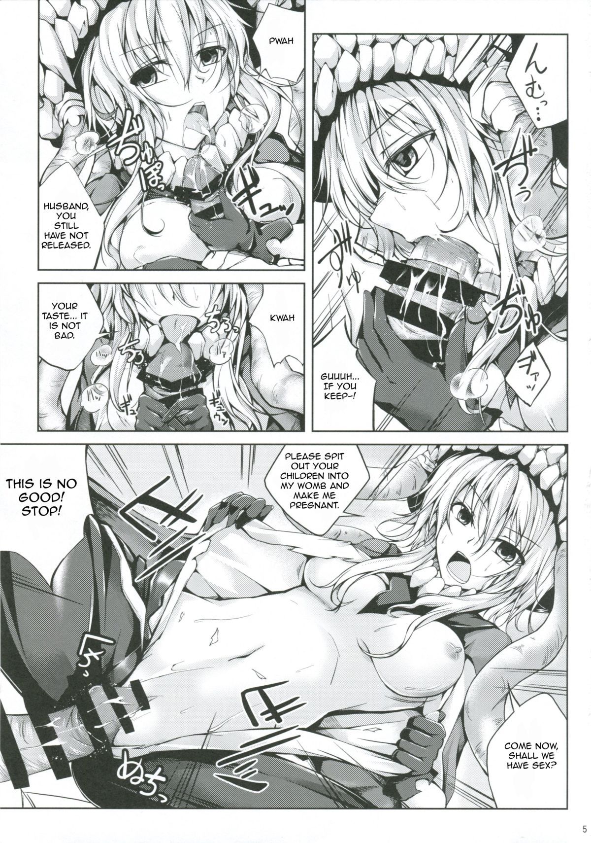 Koiiro Moyou 6 page 4 full