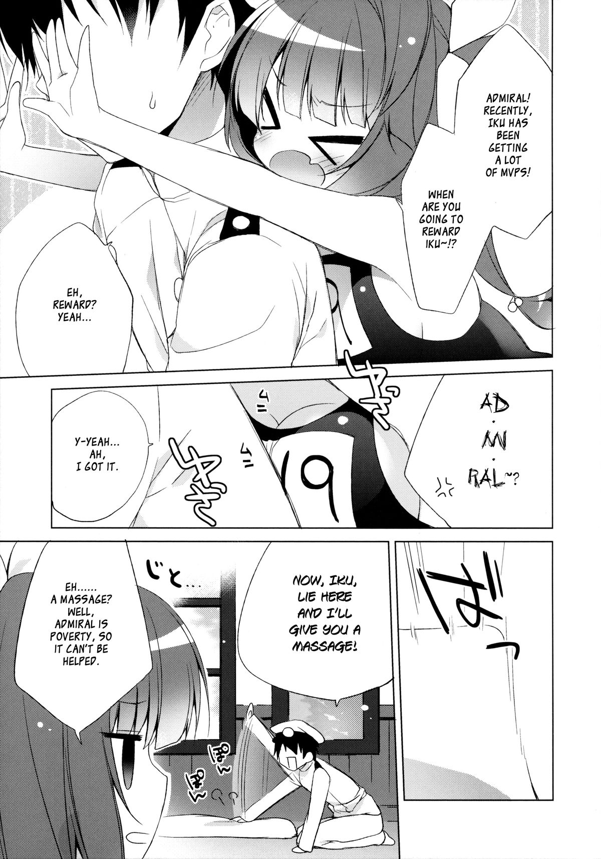 Teitoku no Gohoubi Choudai nano ne page 5 full