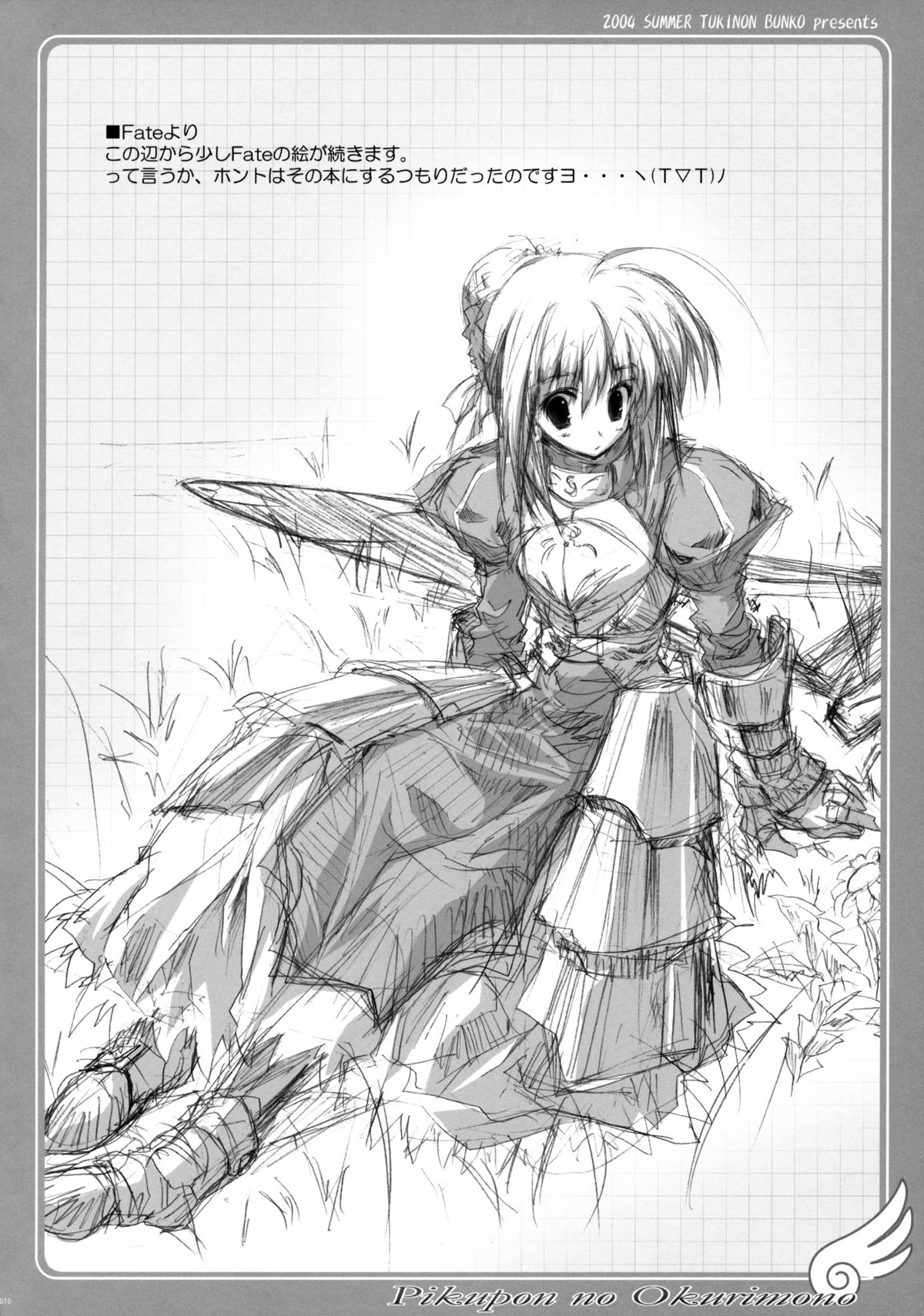 TUKINON MIX page 10 full