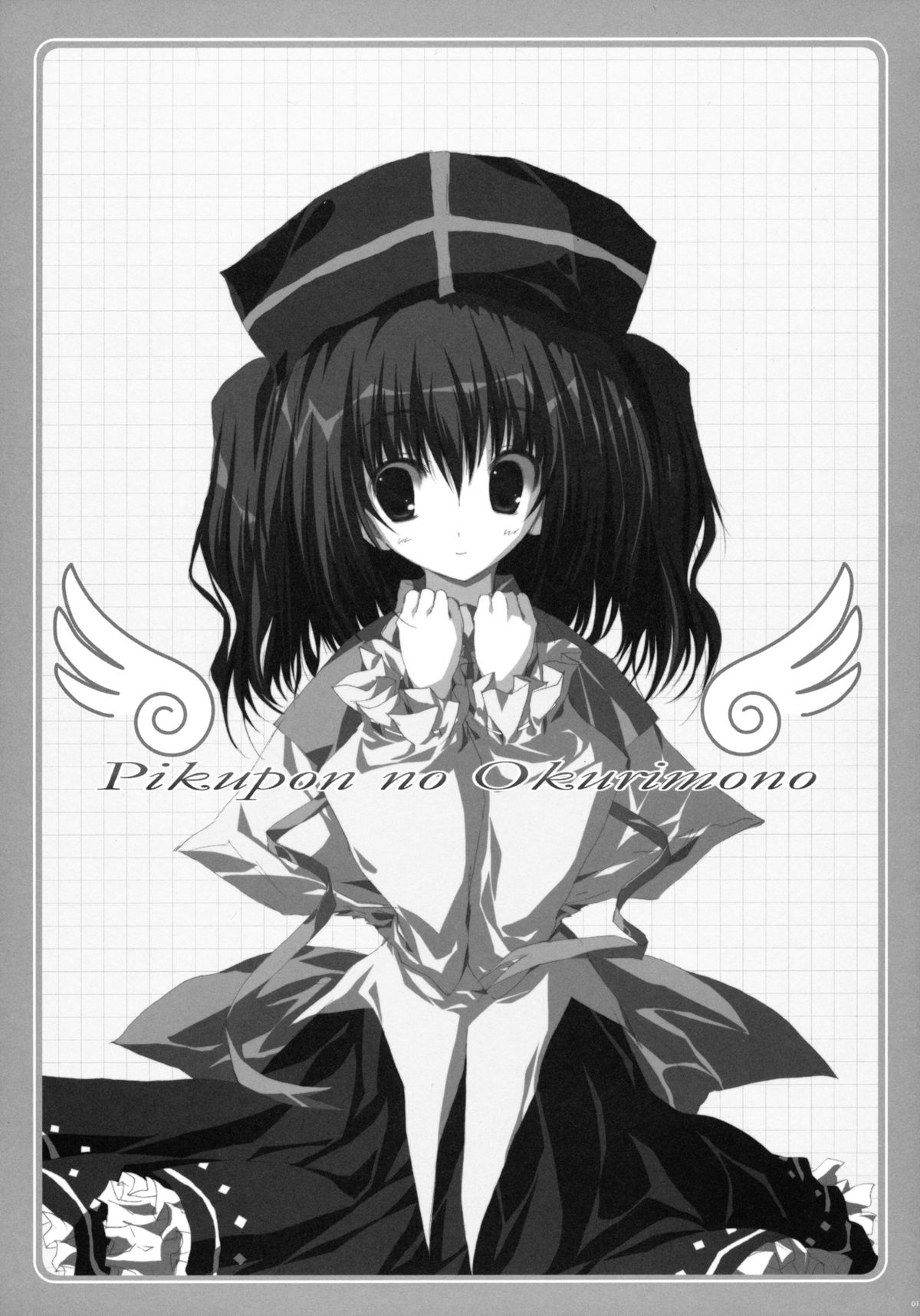 TUKINON MIX page 6 full