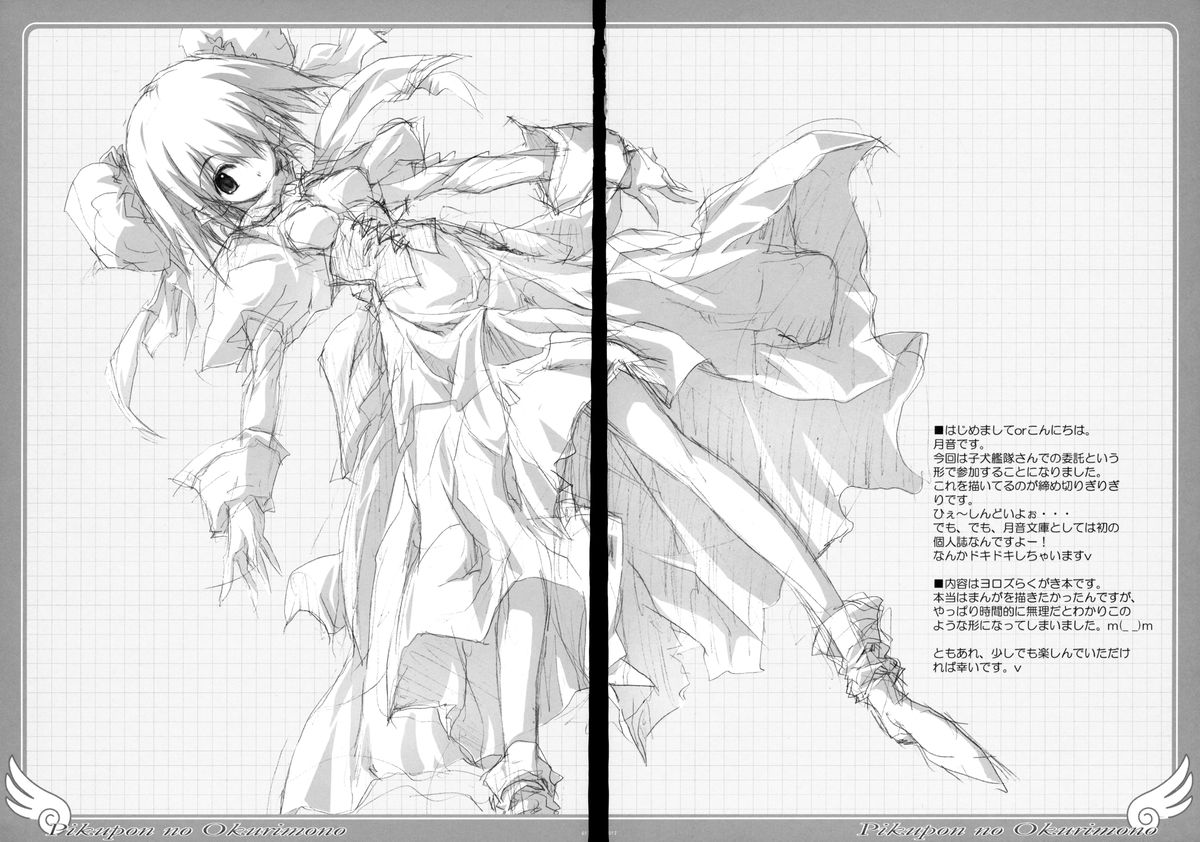 TUKINON MIX page 7 full