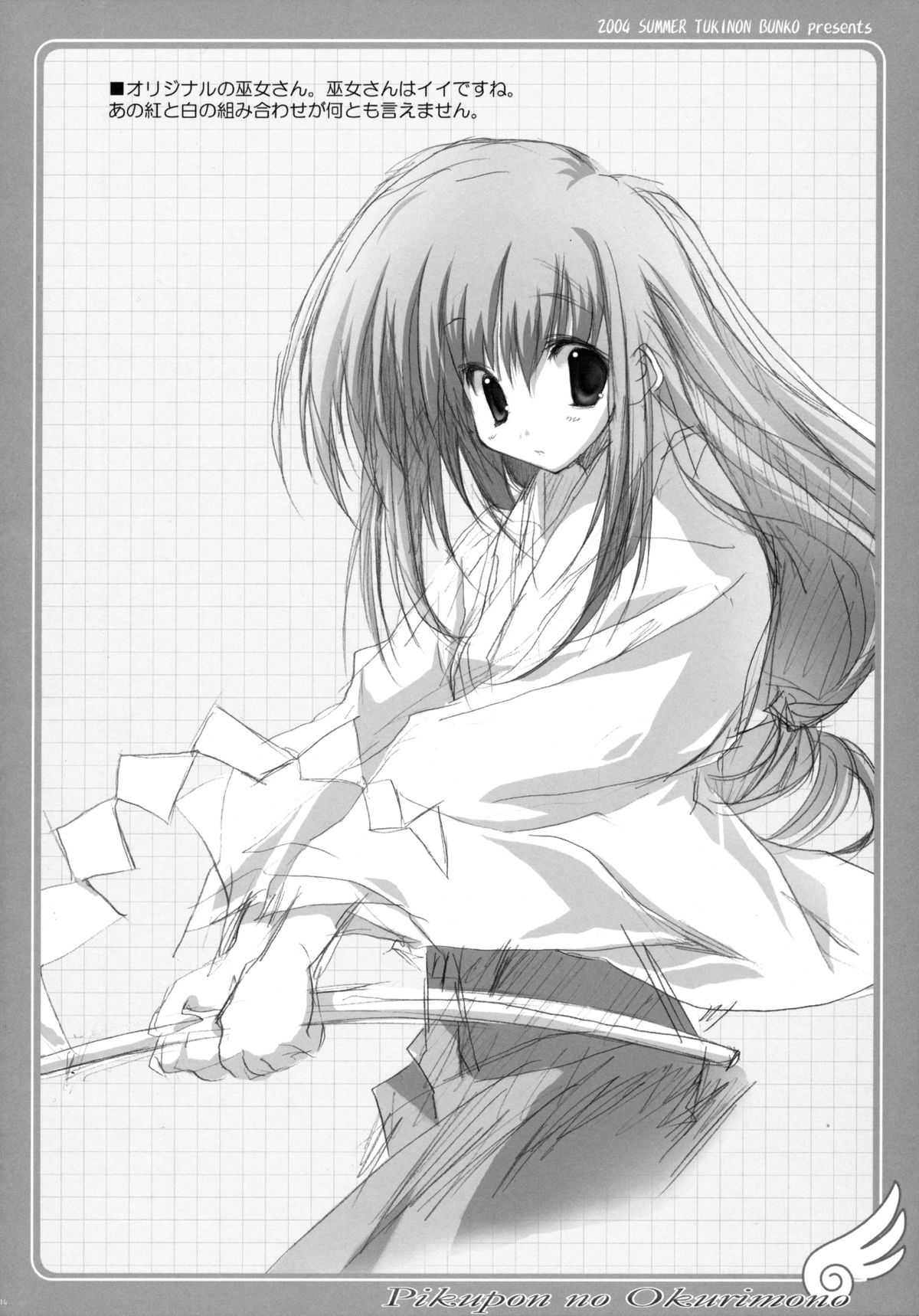 TUKINON MIX page 8 full