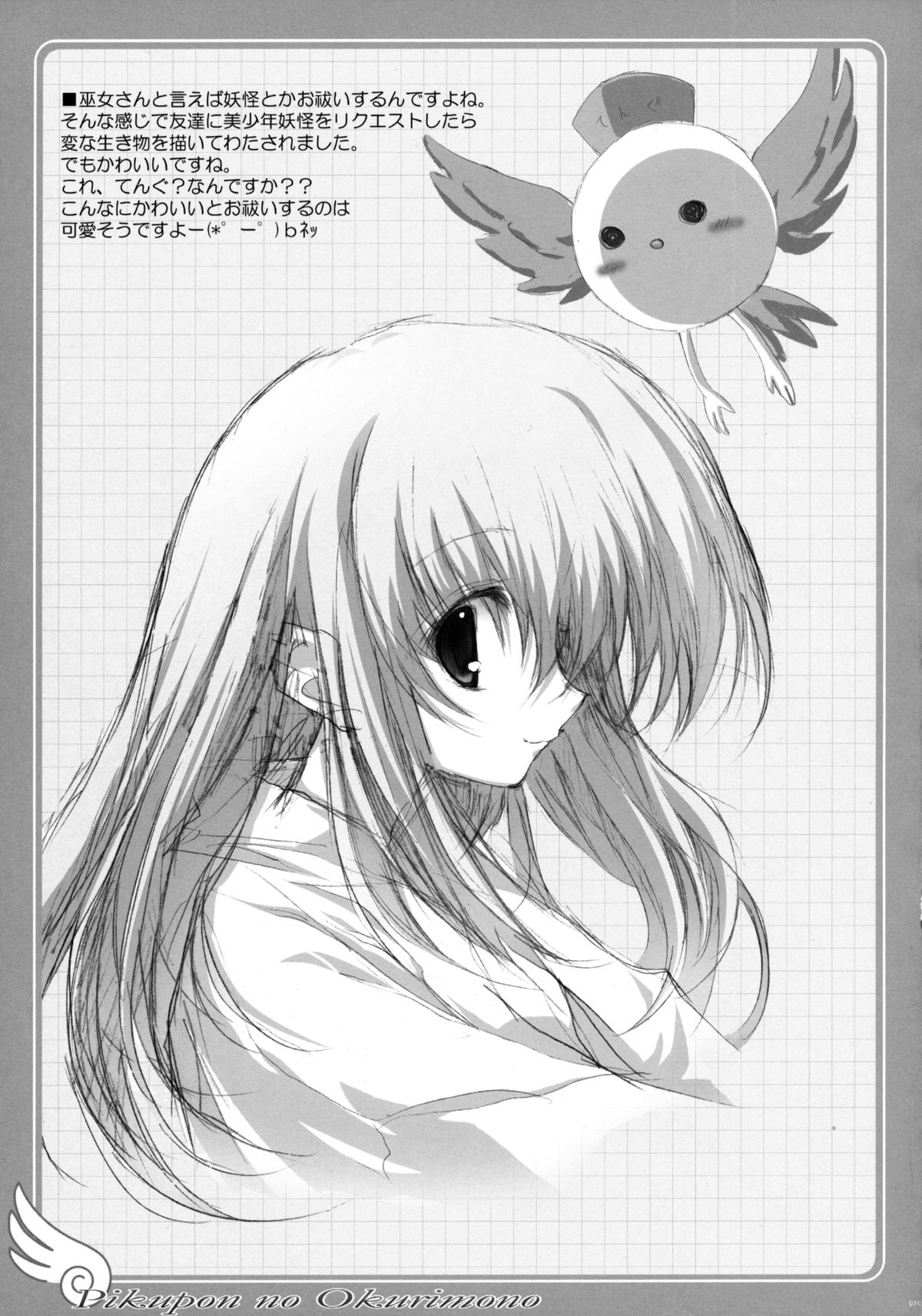 TUKINON MIX page 9 full