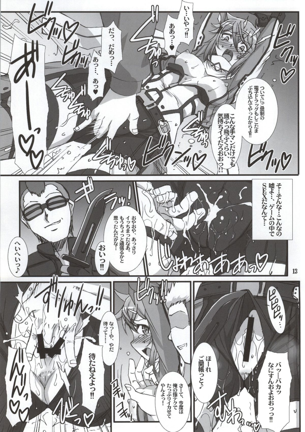 Honey Bullet page 10 full