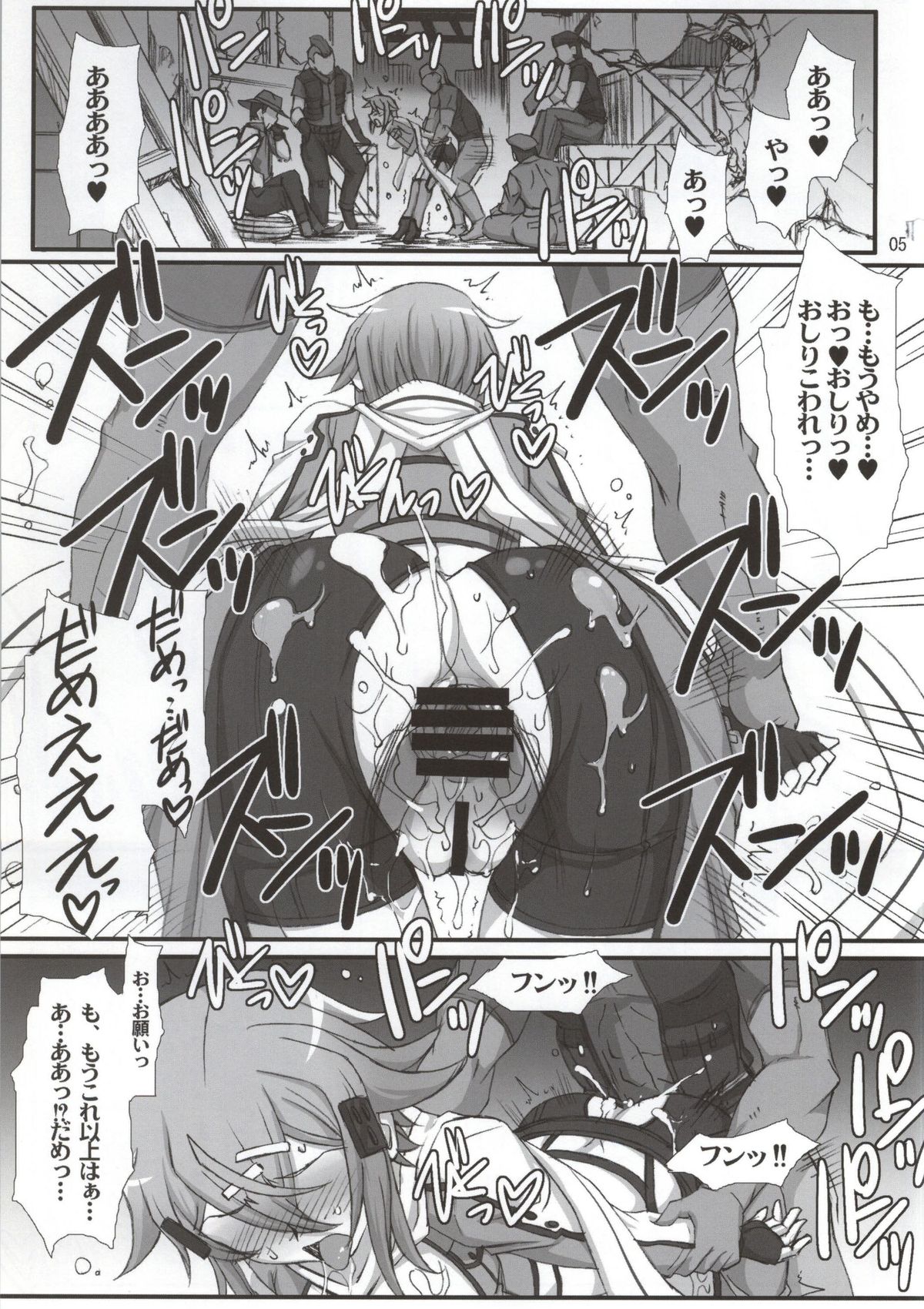 Honey Bullet page 2 full