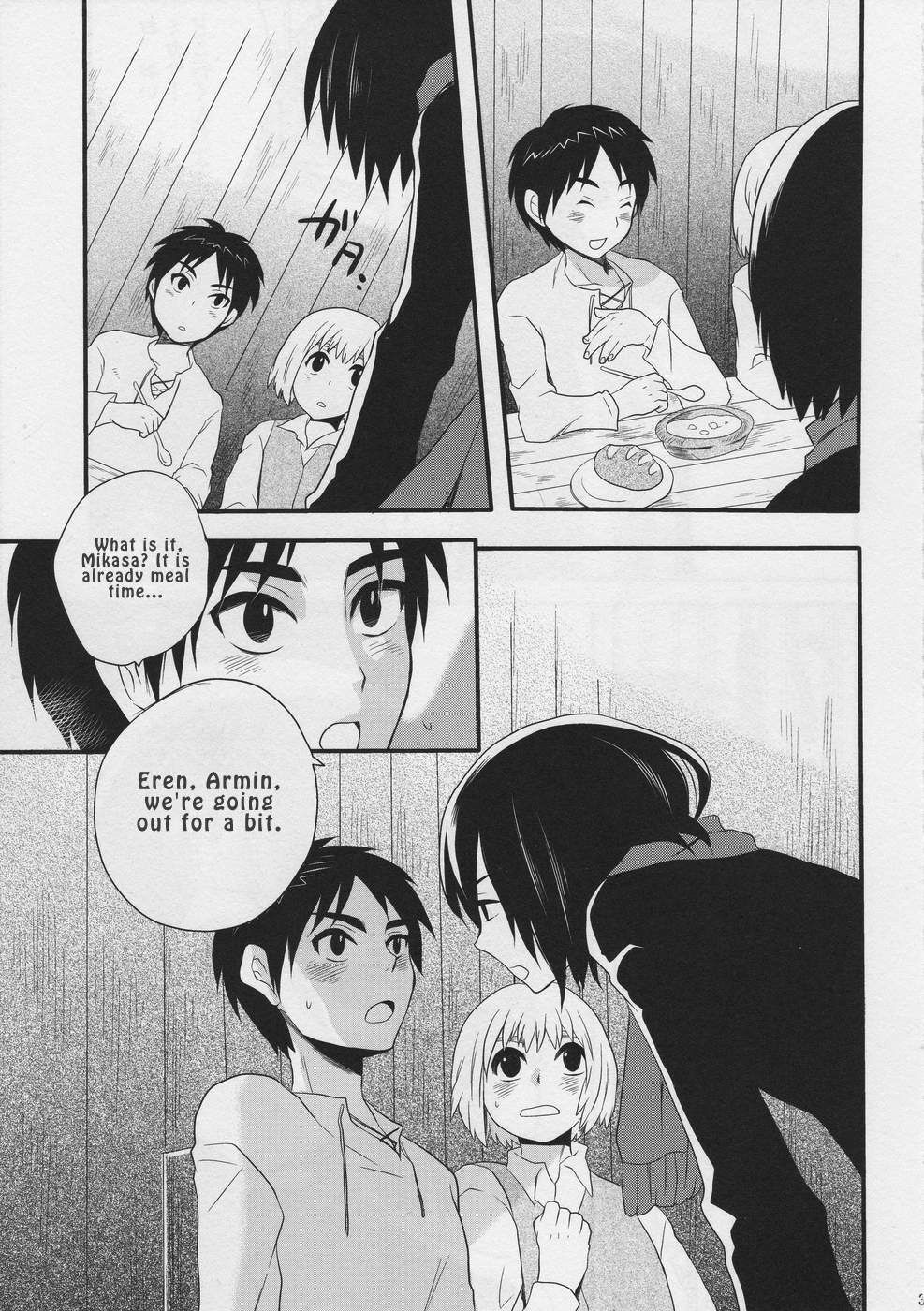 Watashi no Eren | My Eren page 3 full