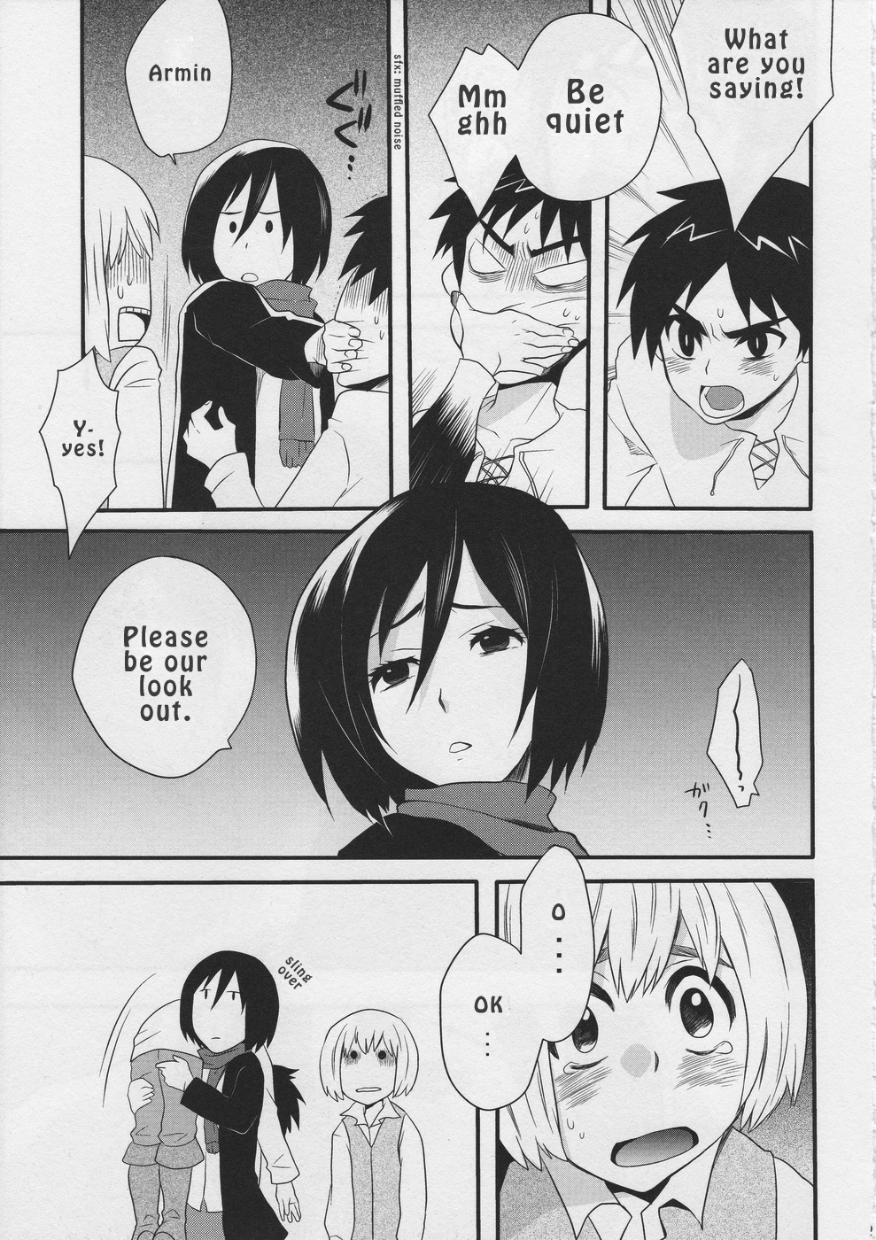 Watashi no Eren | My Eren page 5 full