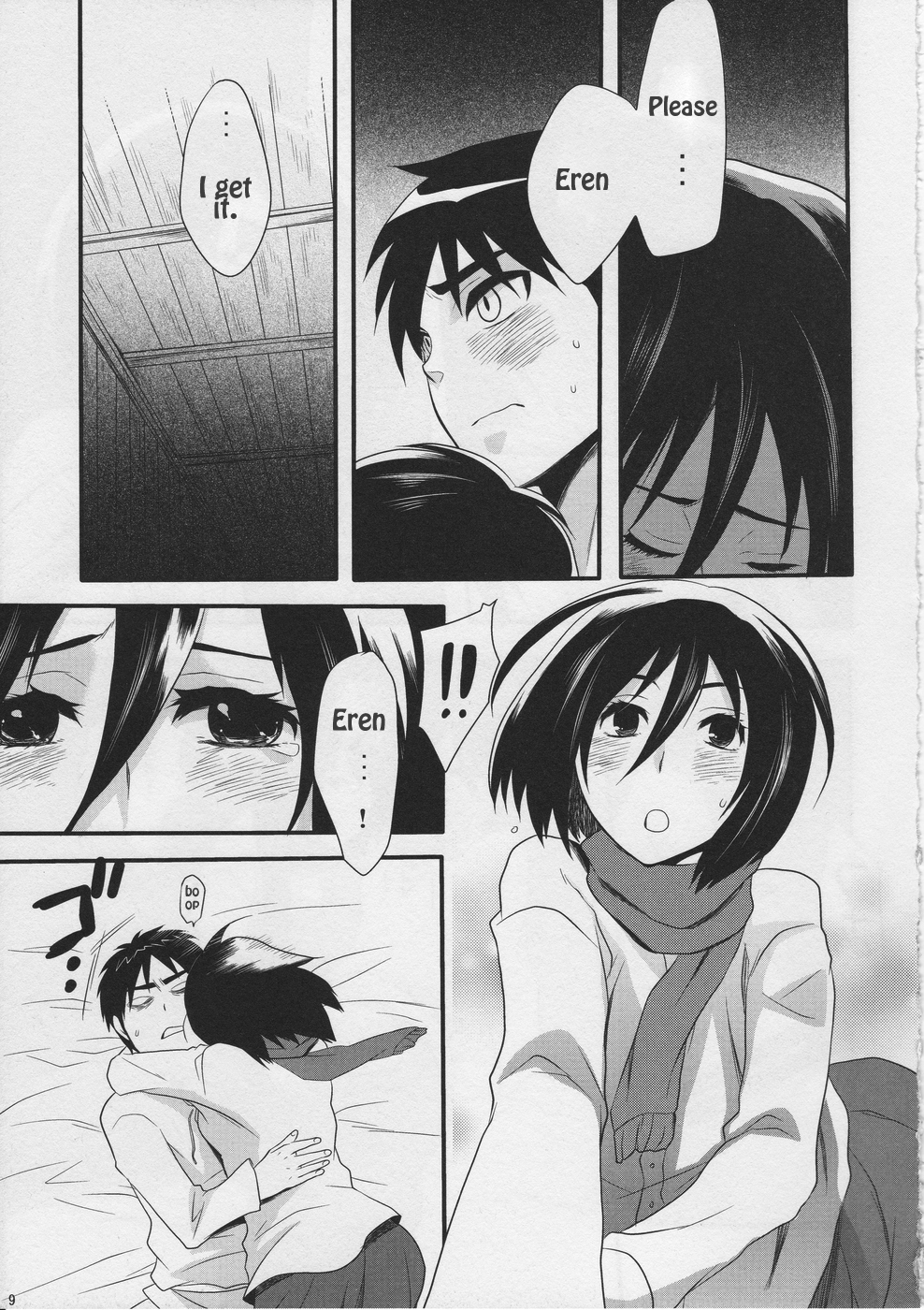 Watashi no Eren | My Eren page 9 full