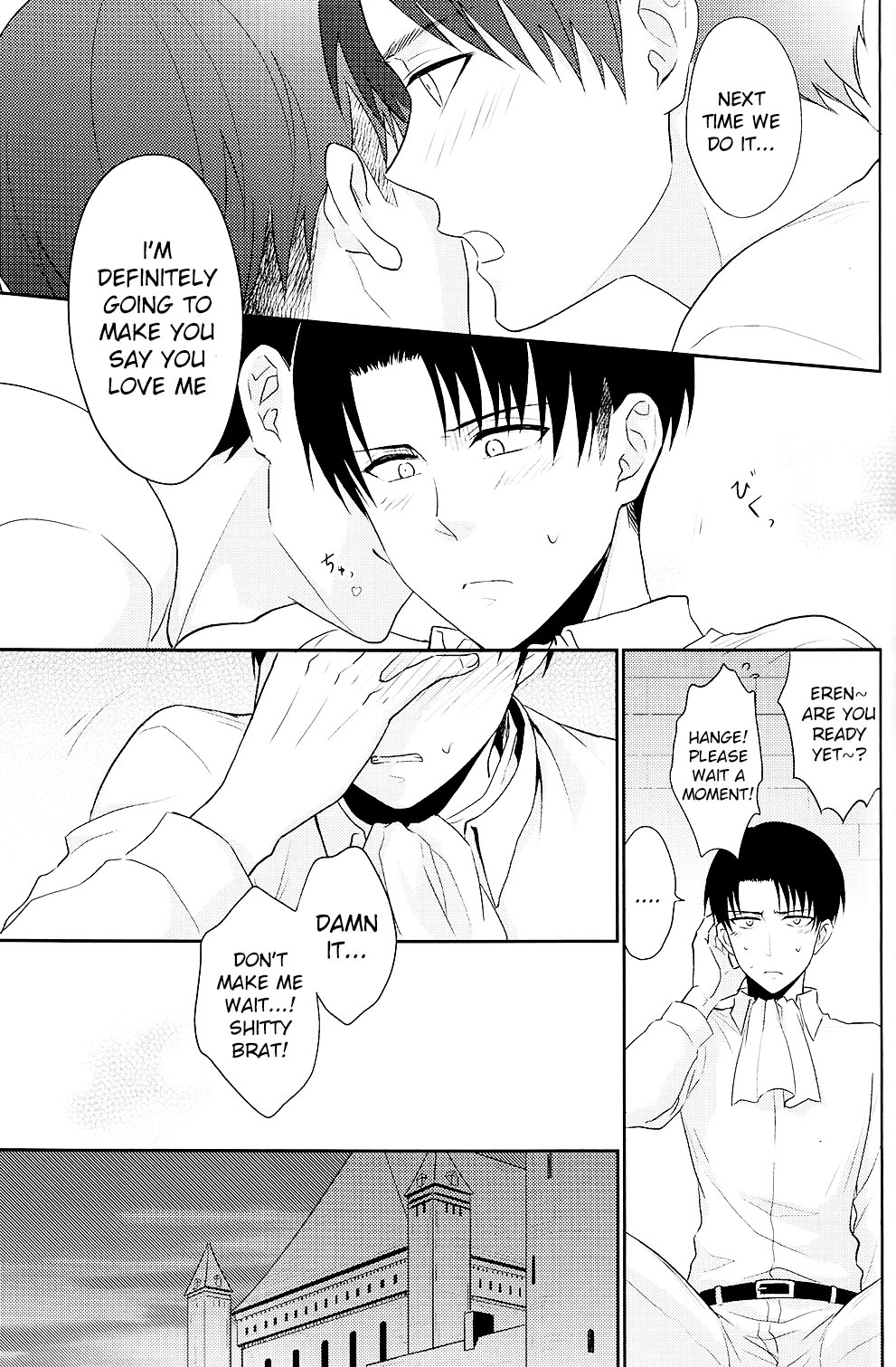 Heichou, Suki tte Itte Kudasai! ! page 9 full