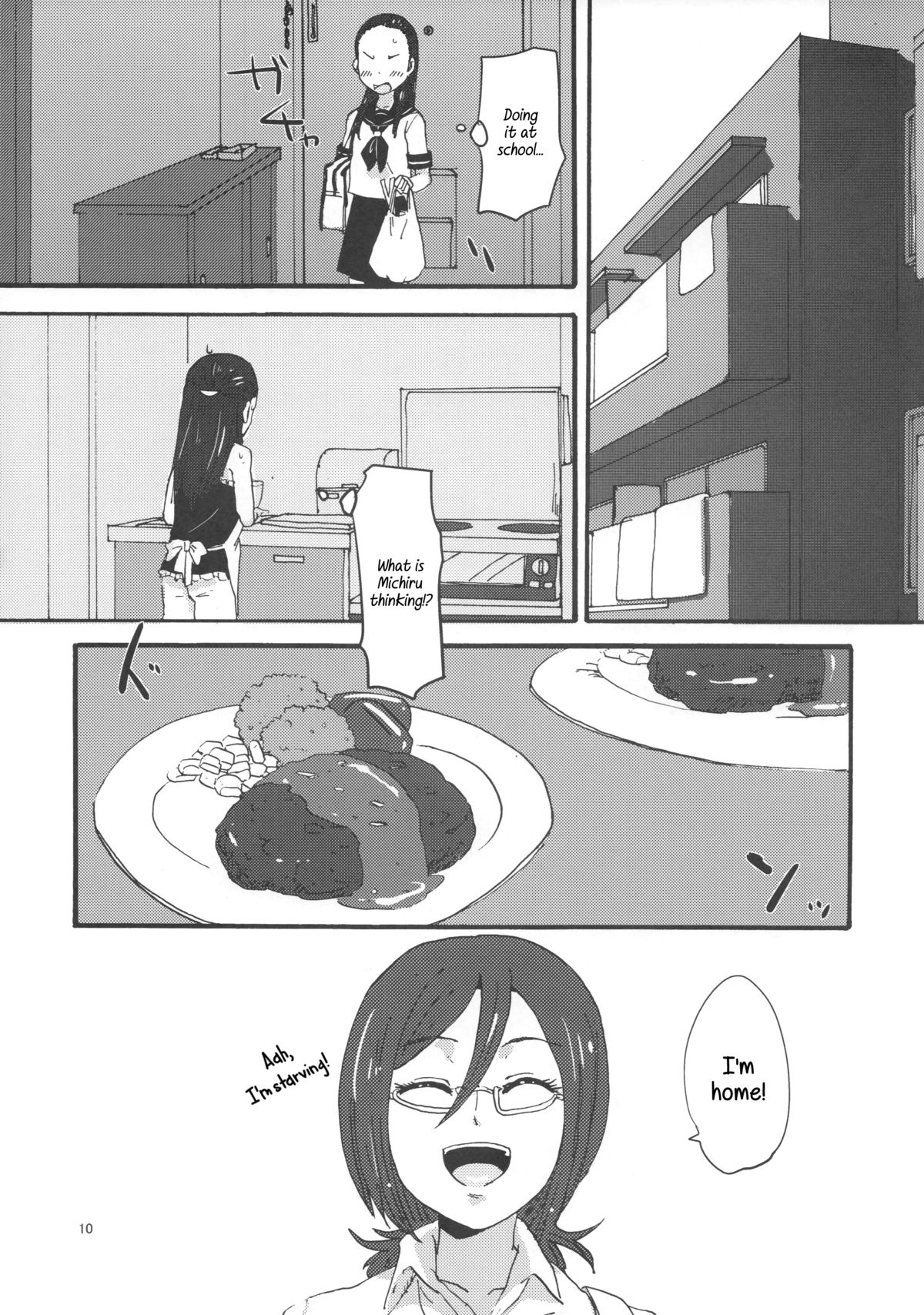 Kiryuu Sensei to Kiryuu-san! page 10 full