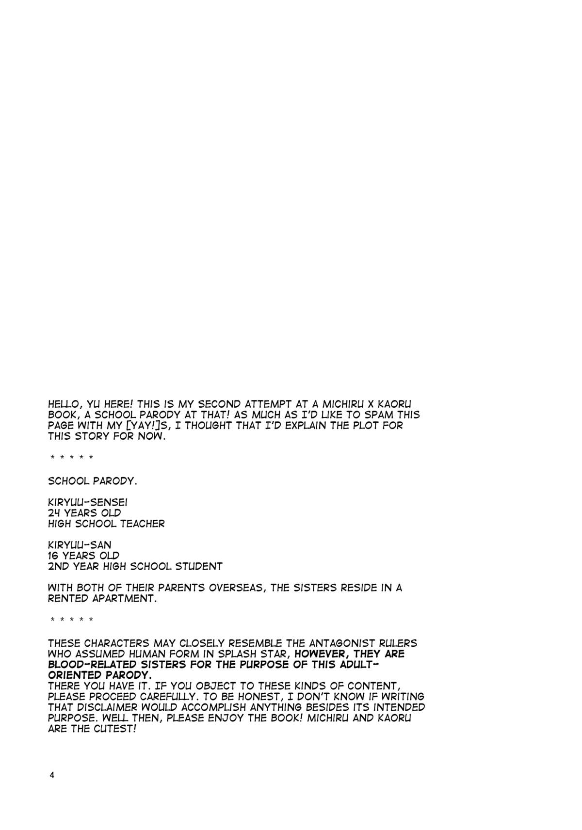 Kiryuu Sensei to Kiryuu-san! page 4 full