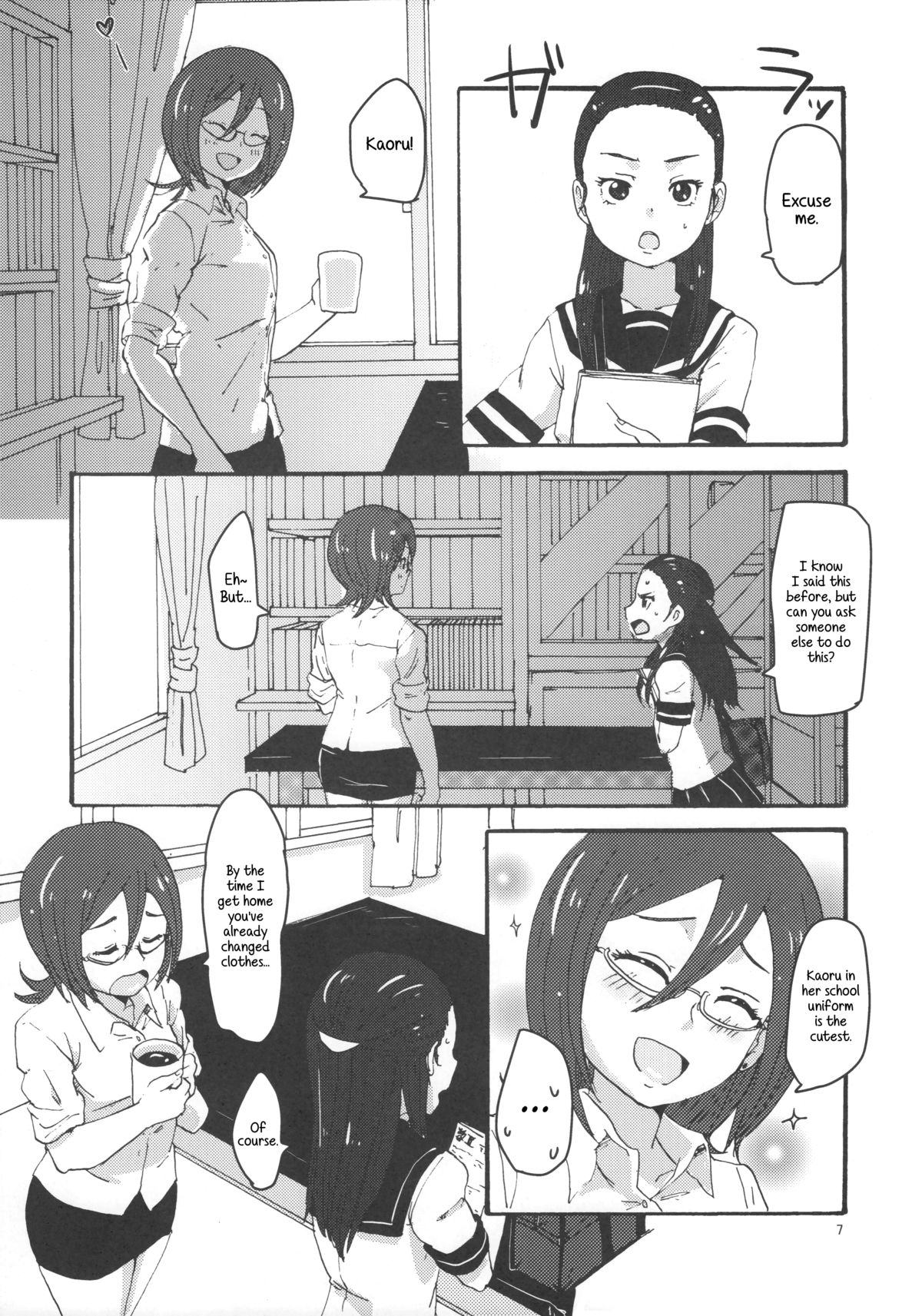 Kiryuu Sensei to Kiryuu-san! page 7 full