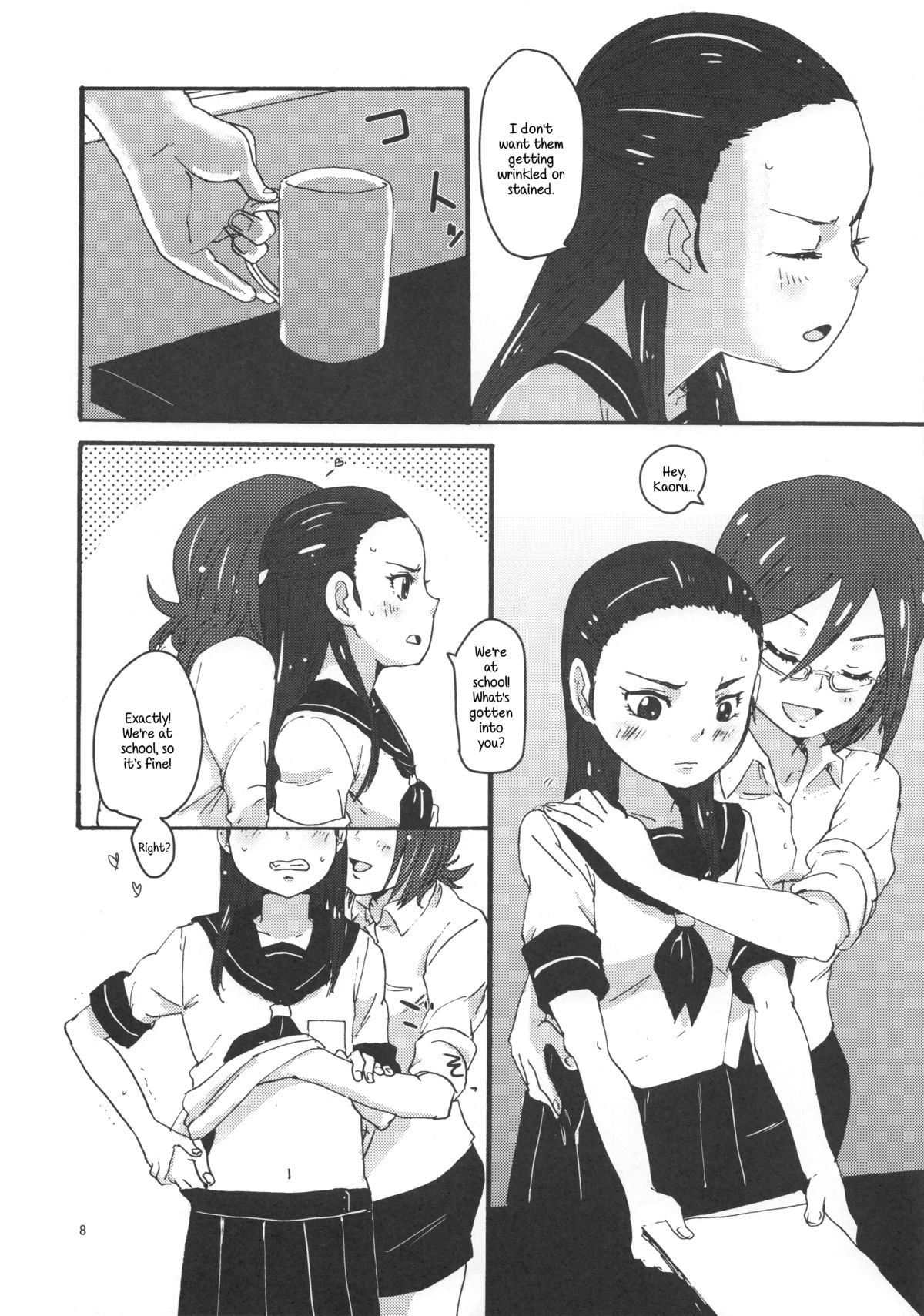 Kiryuu Sensei to Kiryuu-san! page 8 full