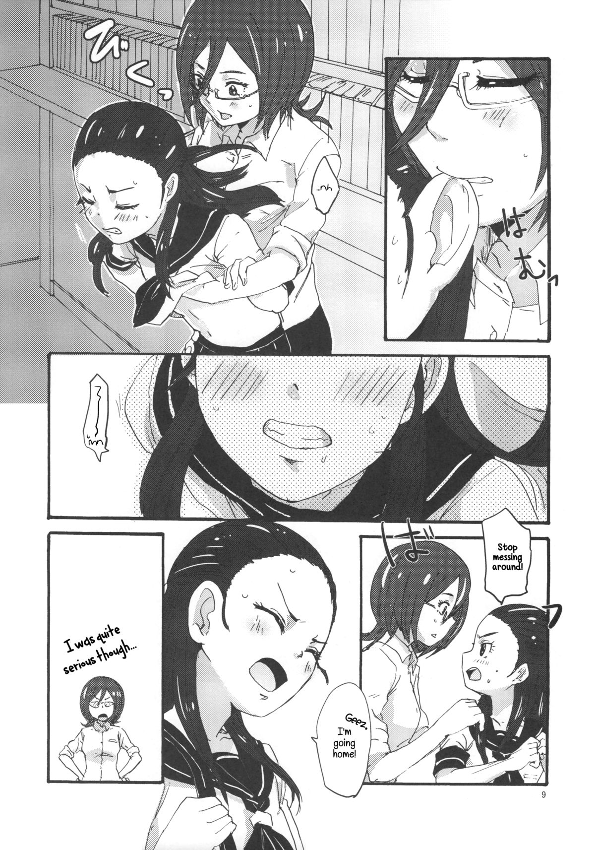 Kiryuu Sensei to Kiryuu-san! page 9 full