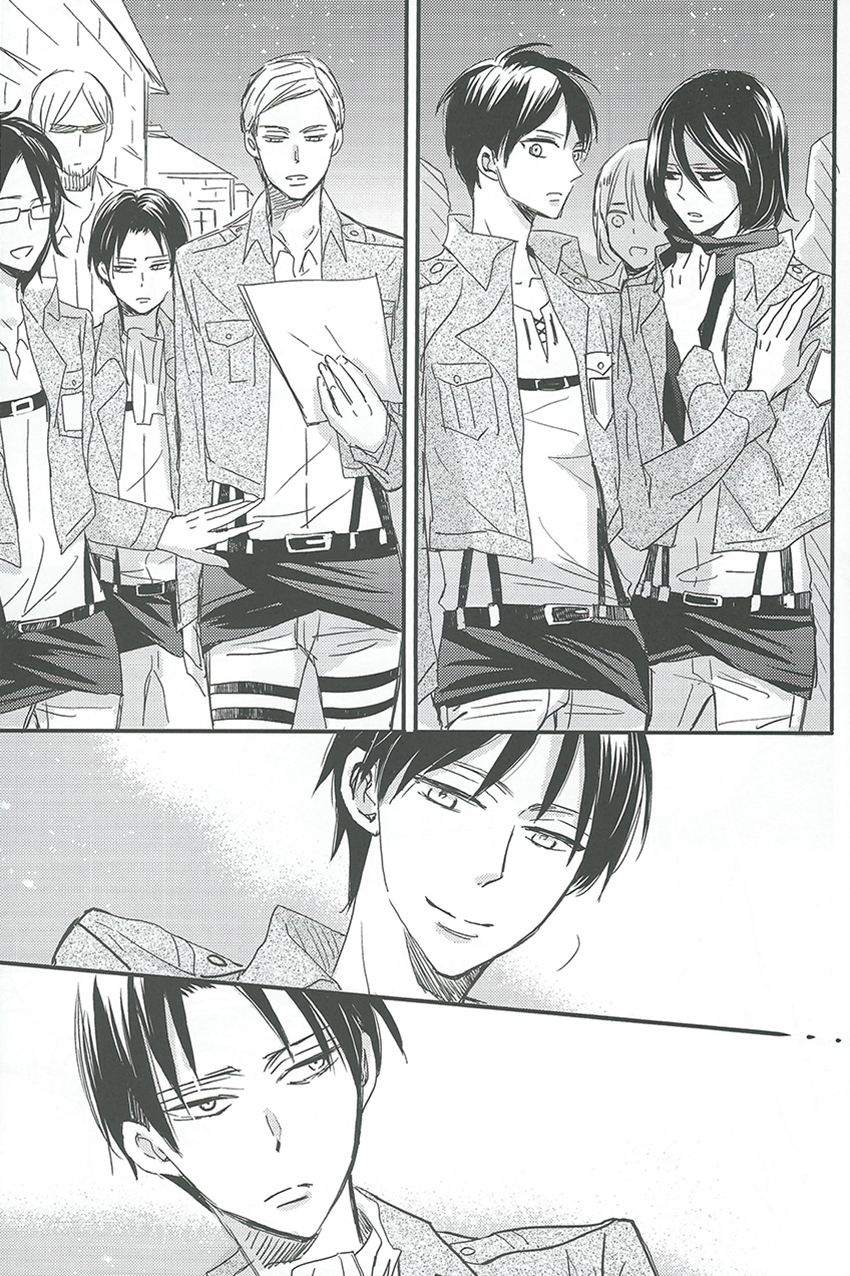 Kawaisa Amatte page 3 full