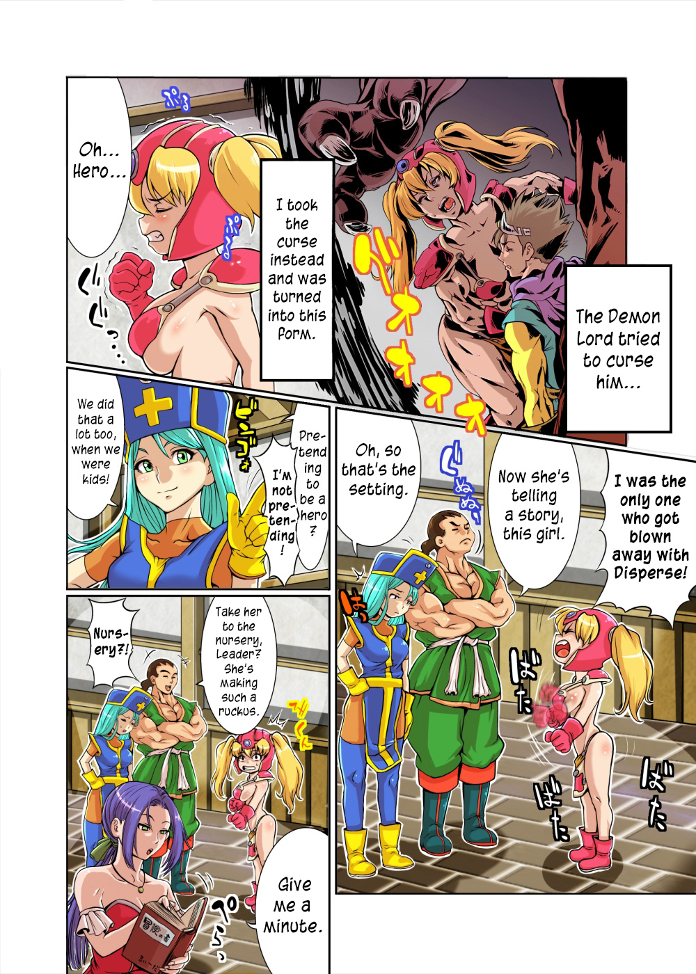 Loli Fighter   =LWB= page 3 full