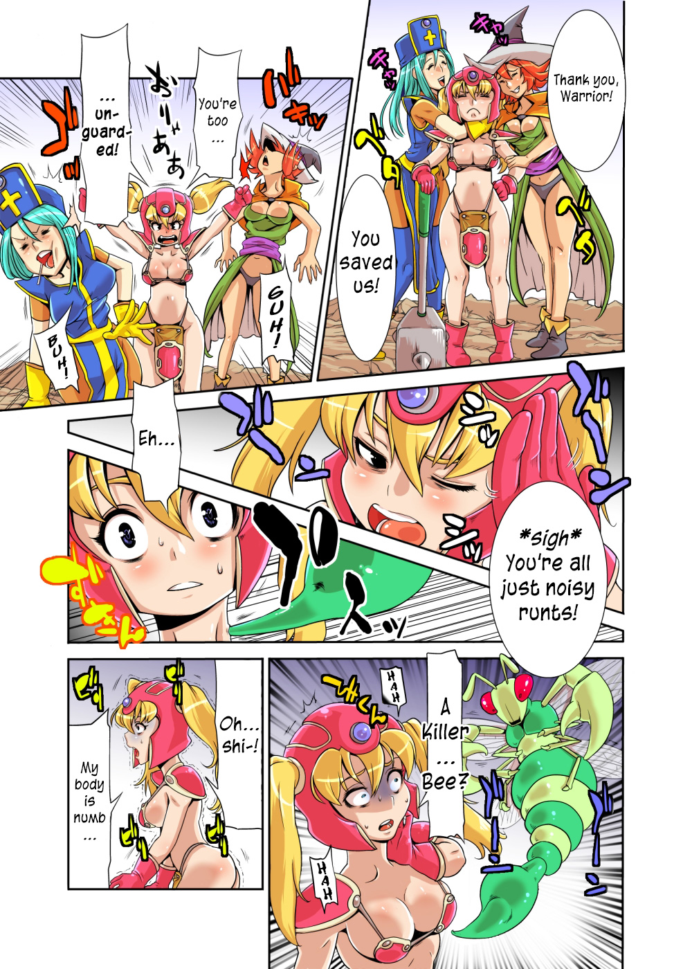 Loli Fighter   =LWB= page 8 full