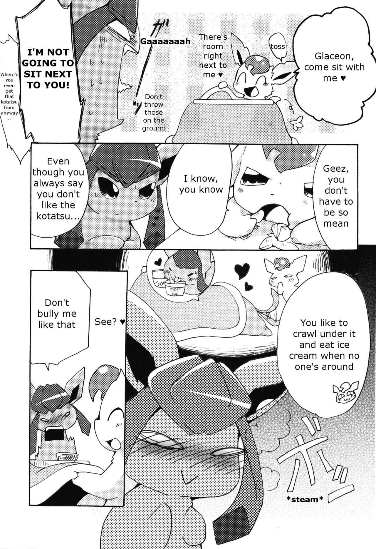 Motto Atsui no wa Suki? page 6 full