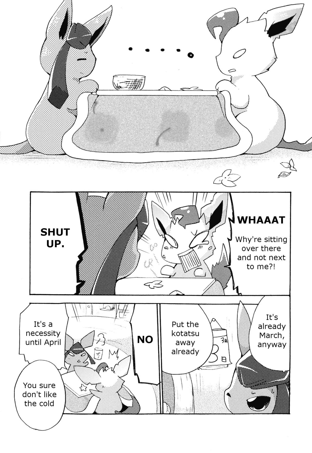 Motto Atsui no wa Suki? page 8 full