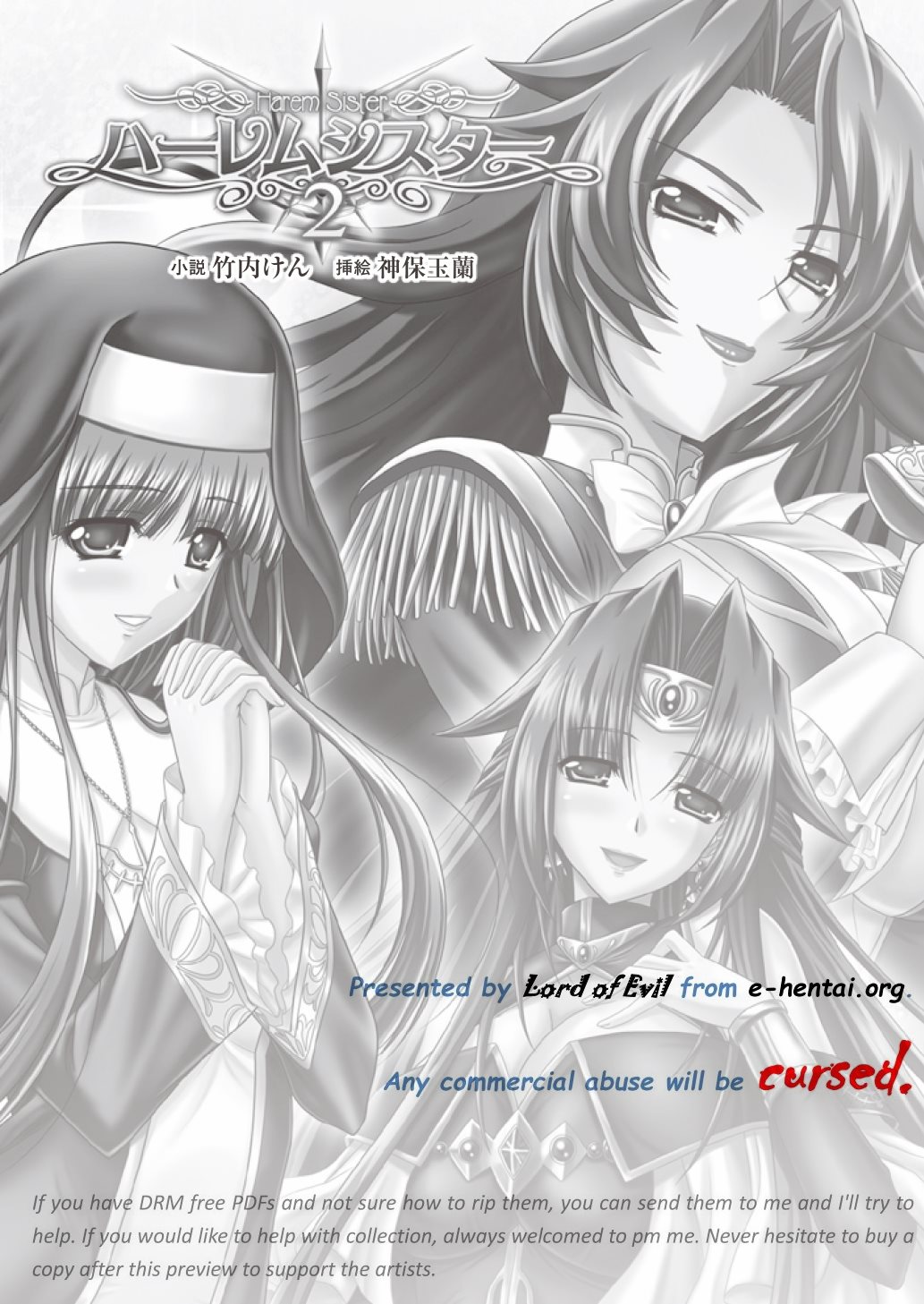 Harem Sister 2 page 2 full