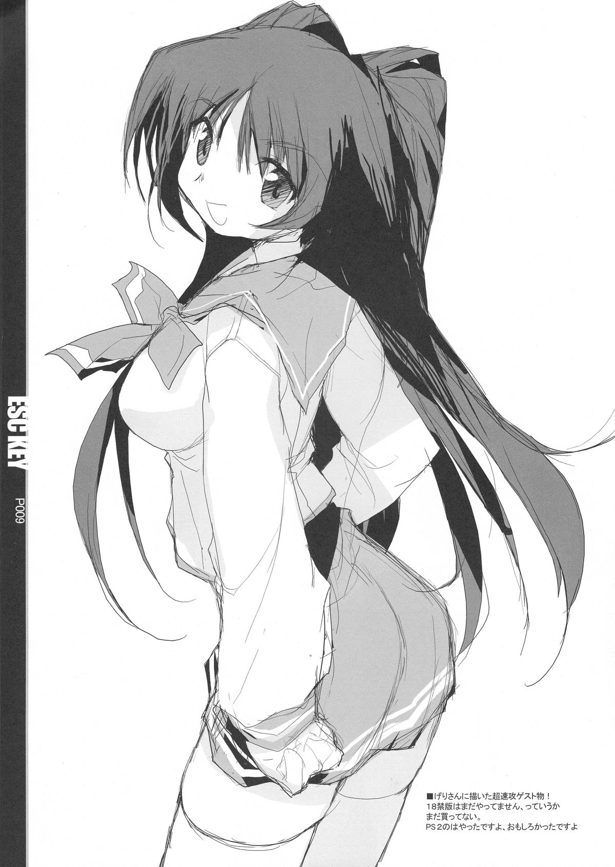 ESC Key page 10 full