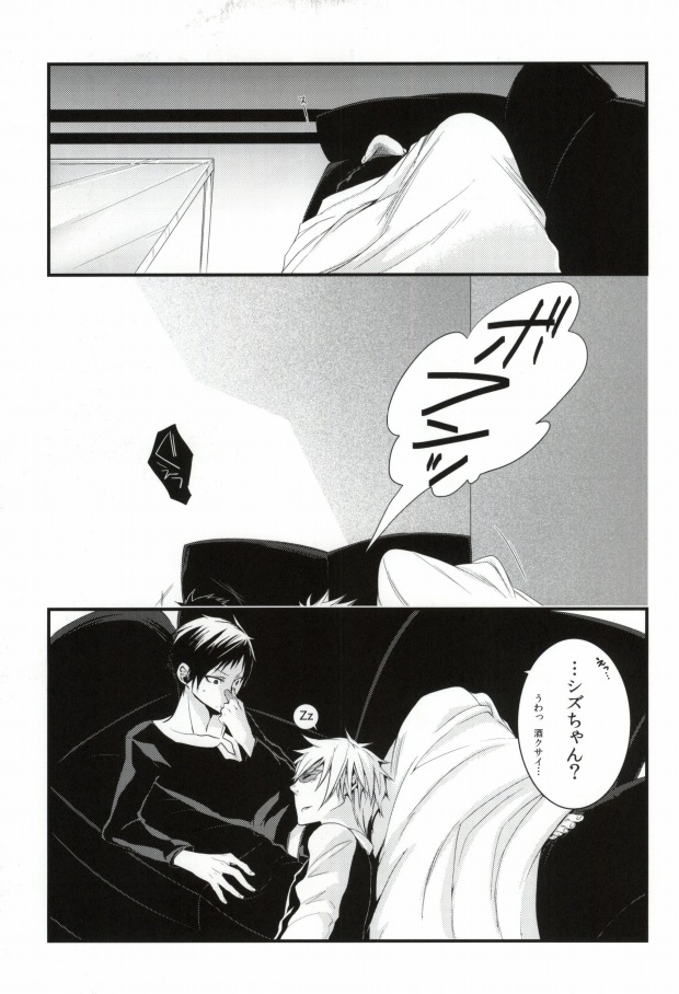 Reaffirming page 2 full