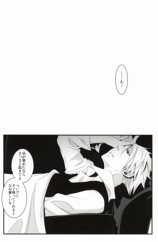 Reaffirming page 5 full