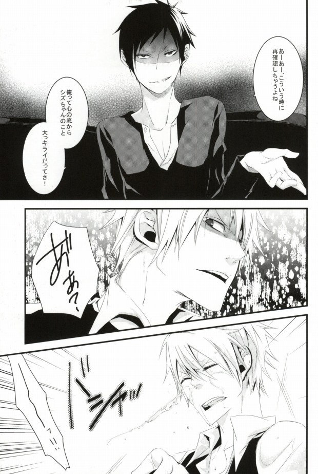 Reaffirming page 8 full