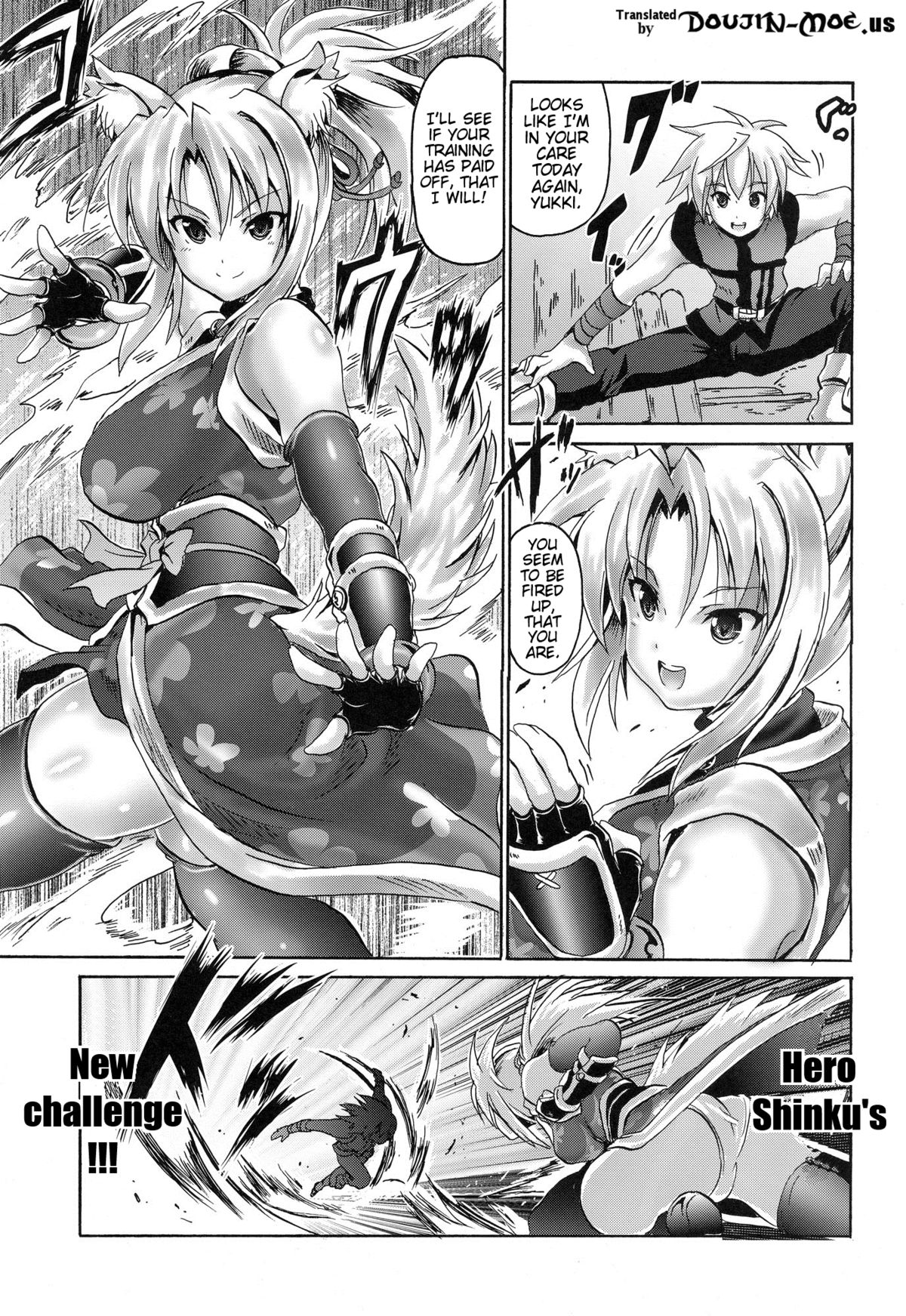 Yukishimaki Ni page 2 full