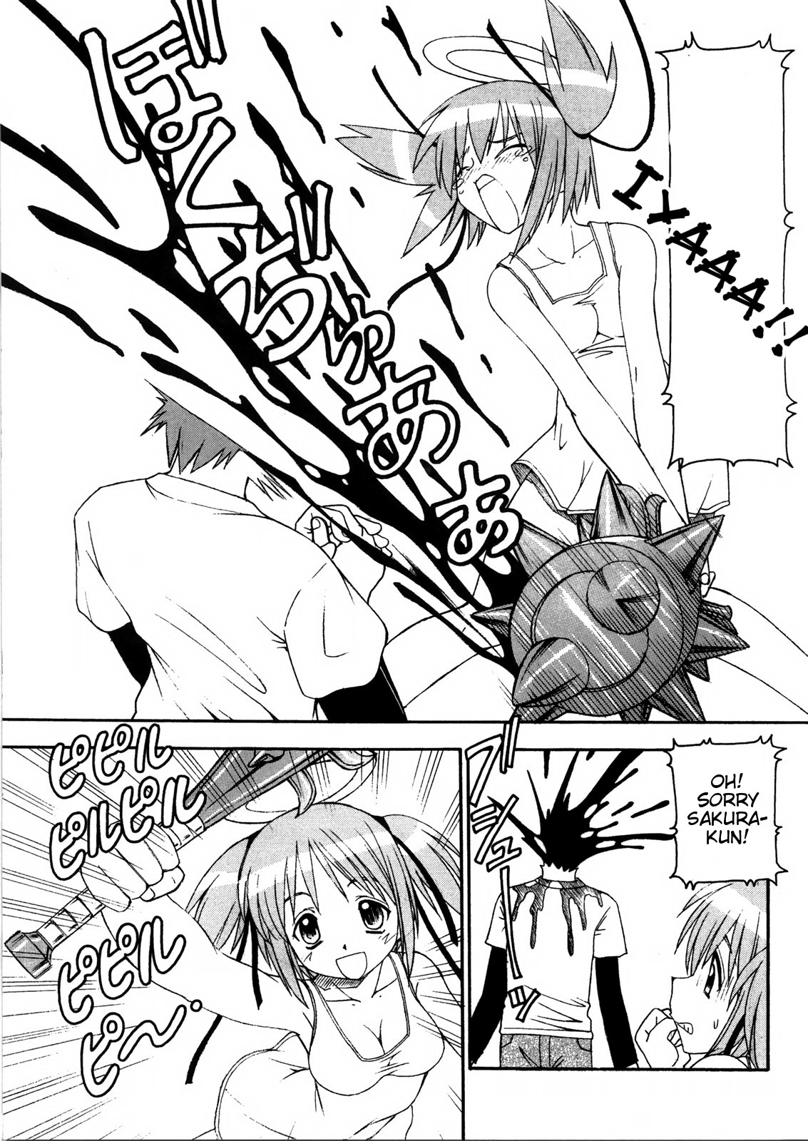 Bakunyuu Tenshi Dokuro-chan DELUXE page 4 full