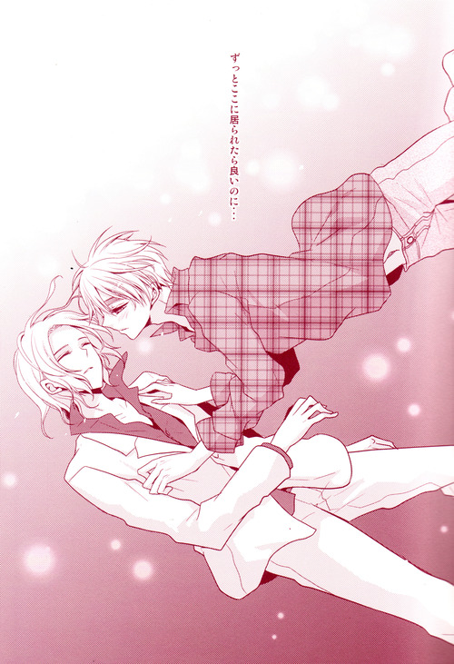 Mitsu no Umi page 4 full