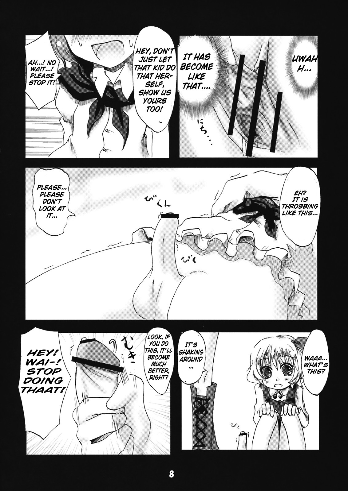 Sakuya-san no Seiteki na Itazura | Sakuya-san's Sexual Prank page 8 full