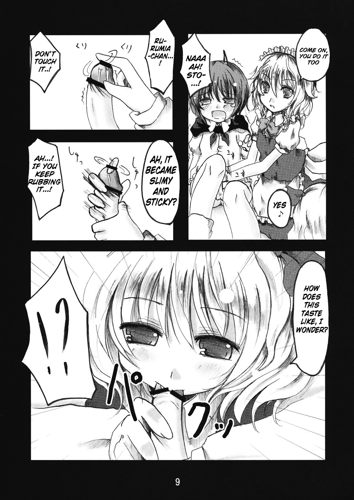 Sakuya-san no Seiteki na Itazura | Sakuya-san's Sexual Prank page 9 full