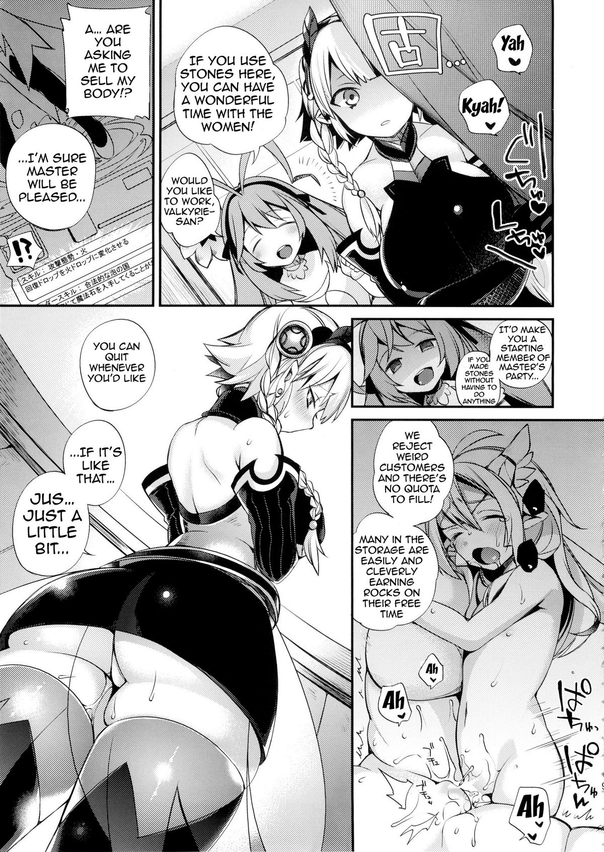 Hataraku Hi Varuchan | Working Fire Valkyrie-chan page 10 full