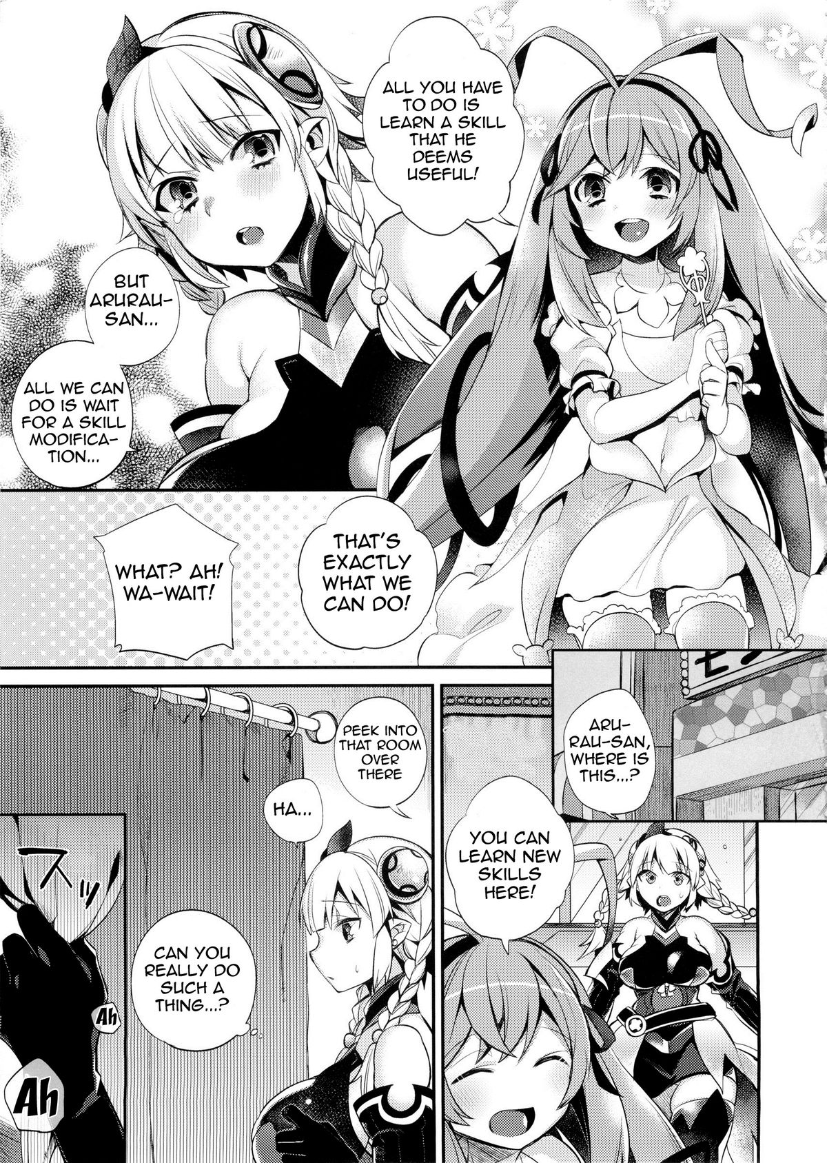 Hataraku Hi Varuchan | Working Fire Valkyrie-chan page 4 full